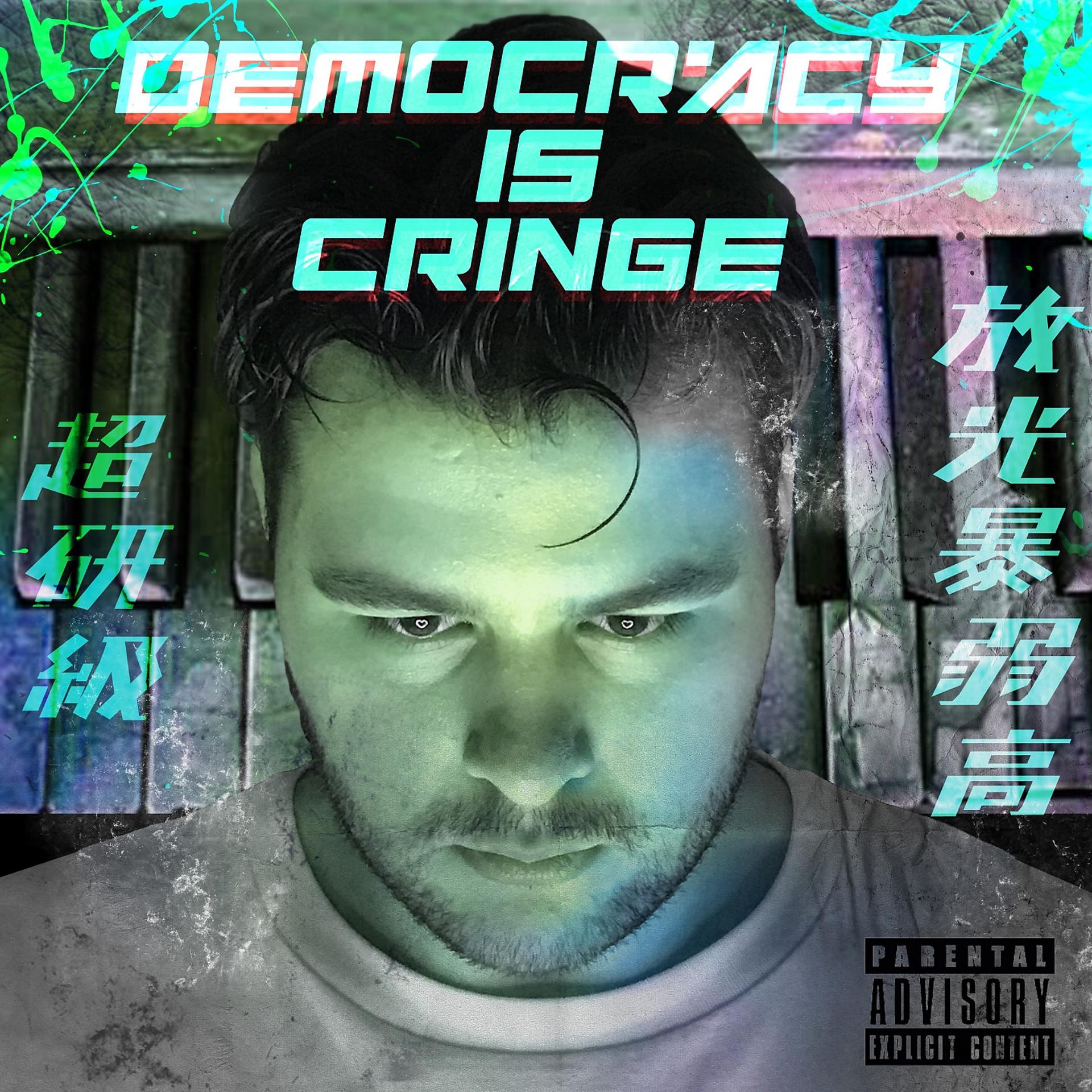 Постер альбома Democracy Is Cringe