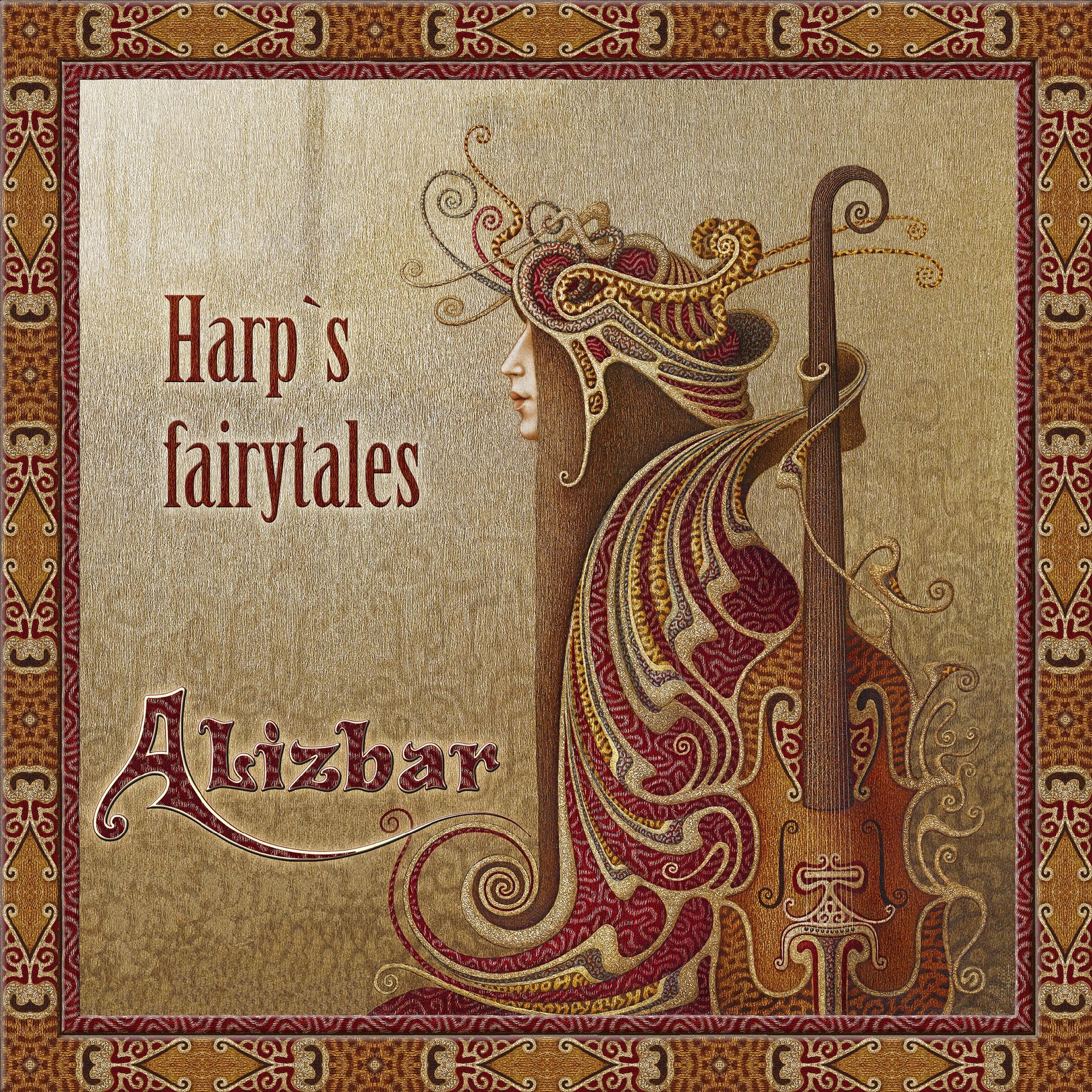Постер альбома Harp's Fairytales