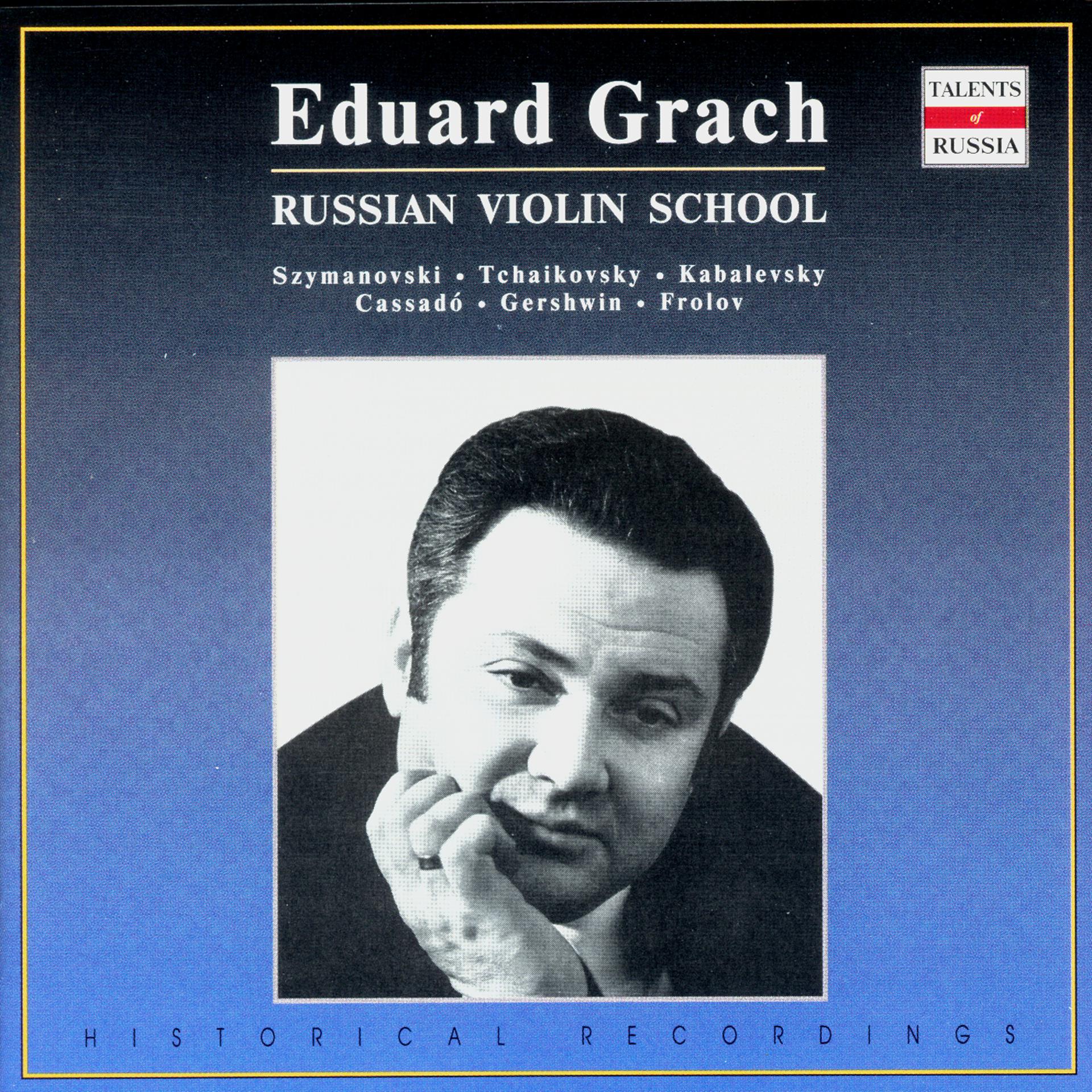 Постер альбома Russian Violin School: Eduard Grach, Vol. 3