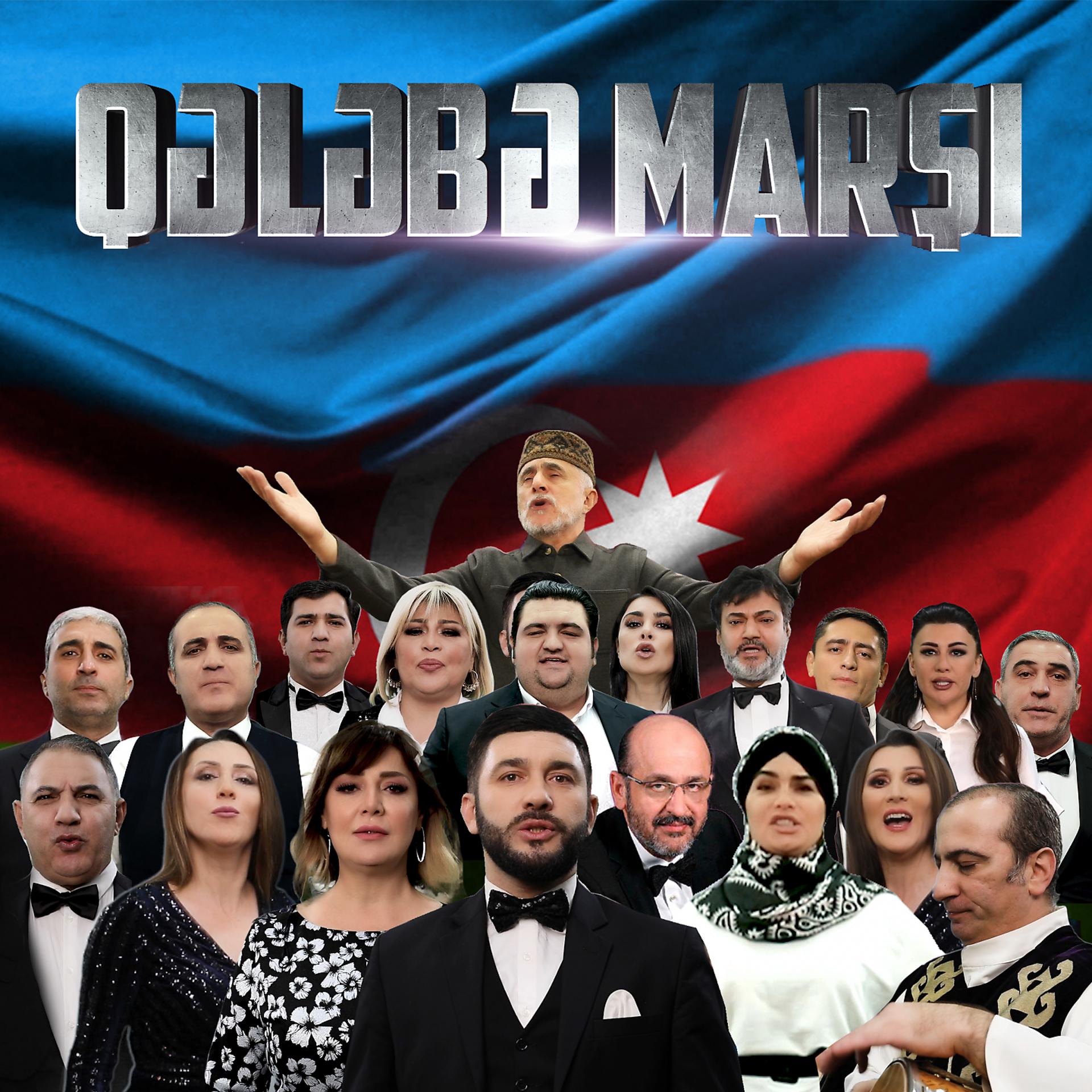 Постер альбома Qələbə Marşı