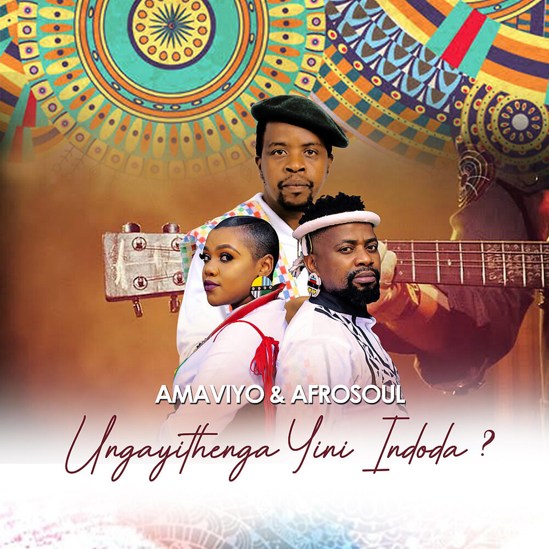 Постер альбома Ungayithenga Yini Indoda