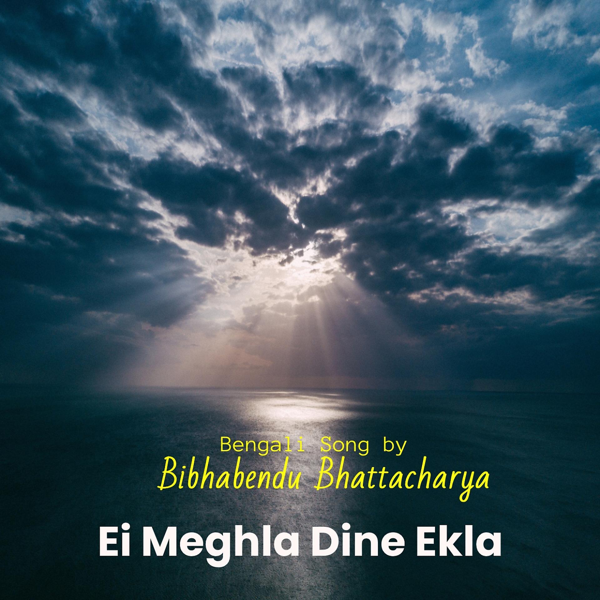 Постер альбома Ei Meghla Dine Ekla