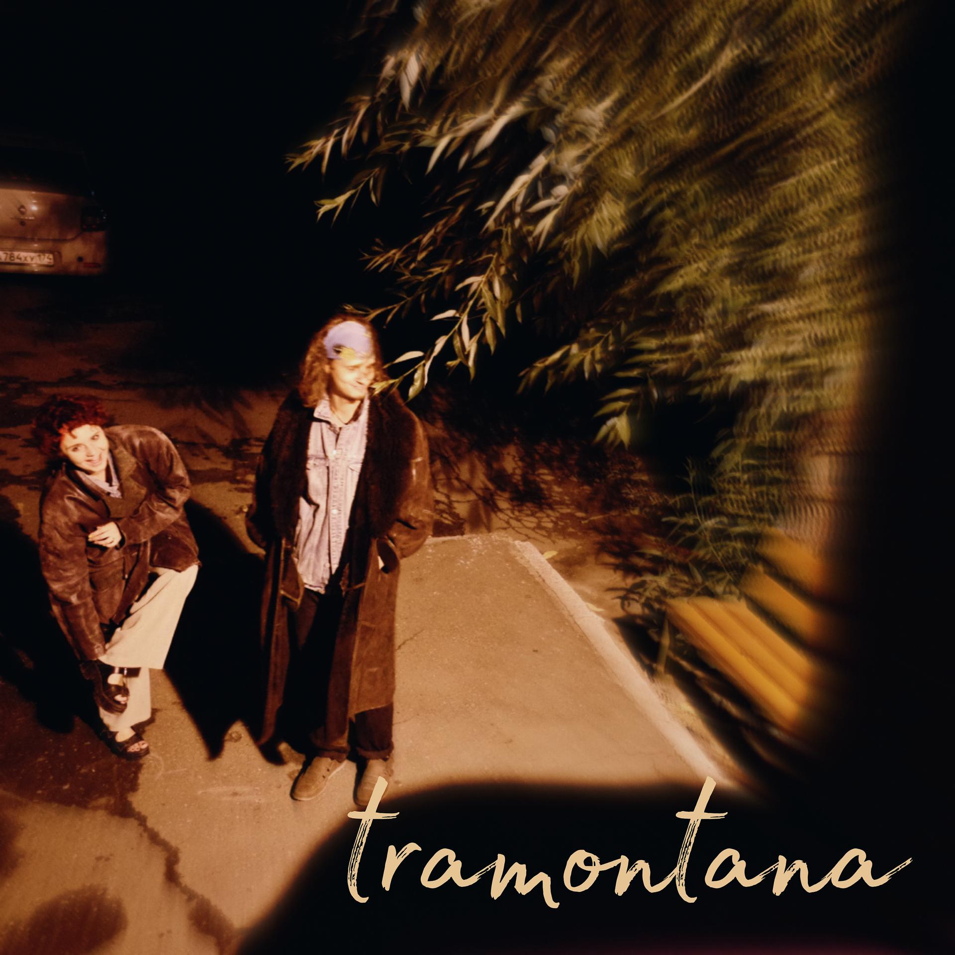 Постер альбома Tramontana