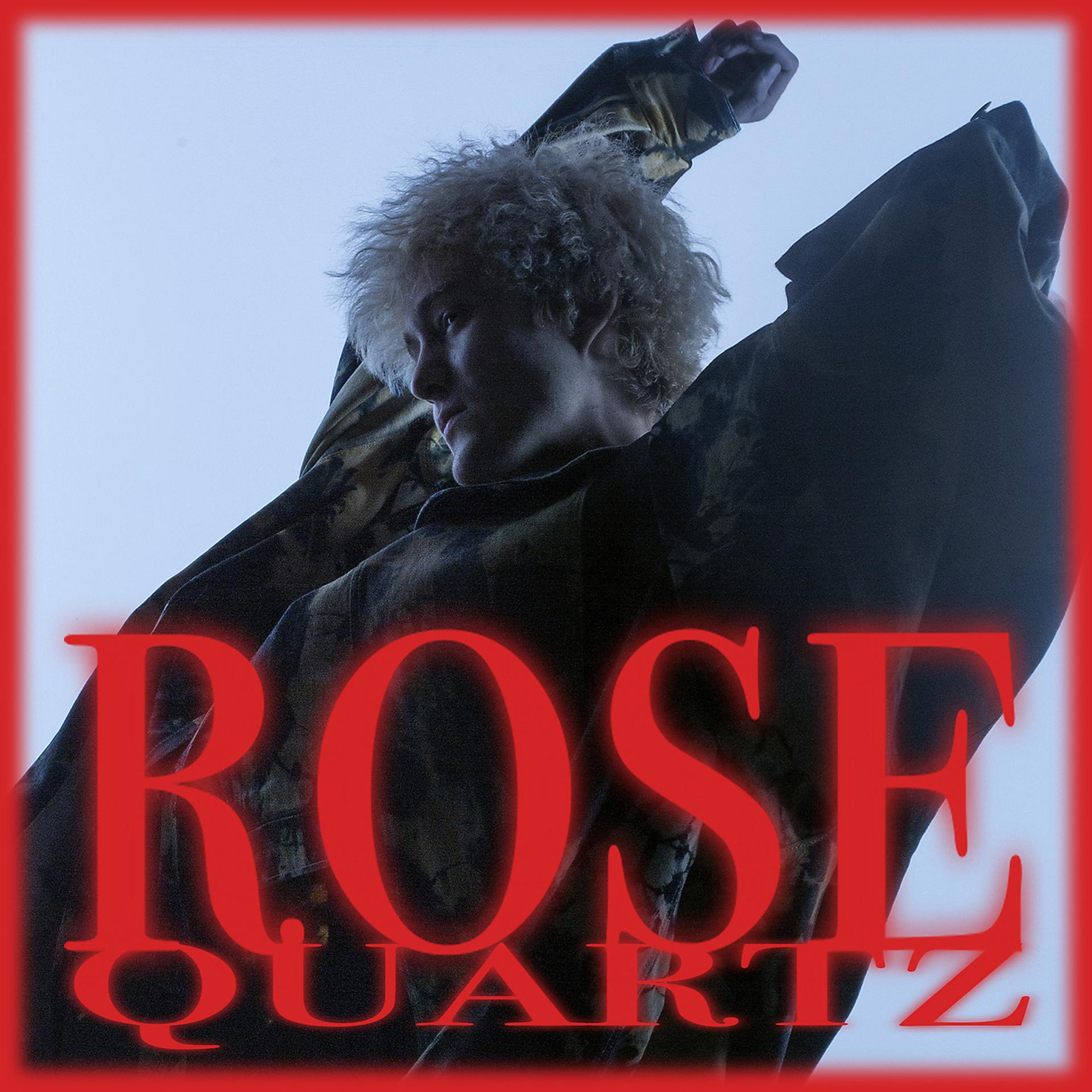 Постер альбома rose quartz