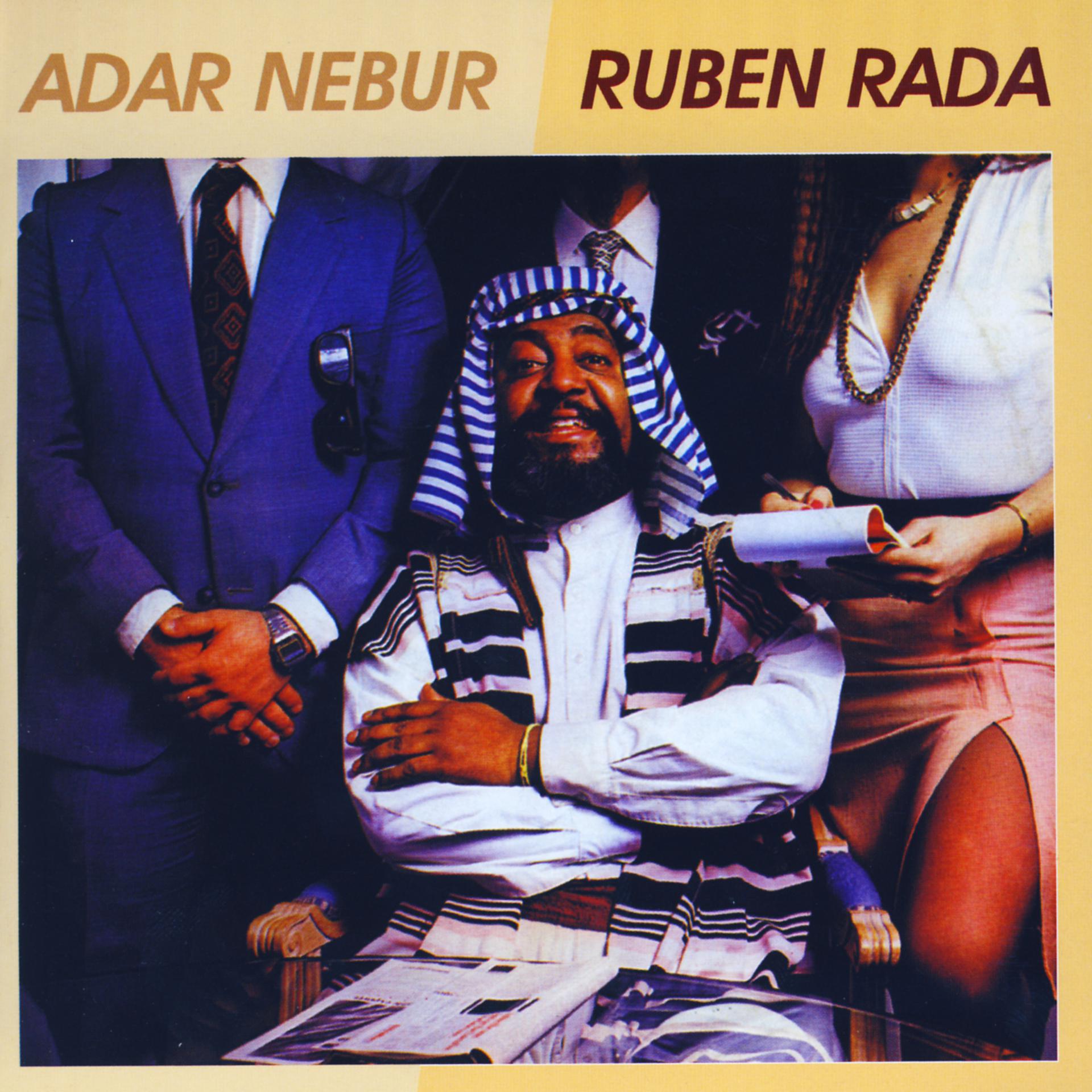 Постер альбома Adar Nebur