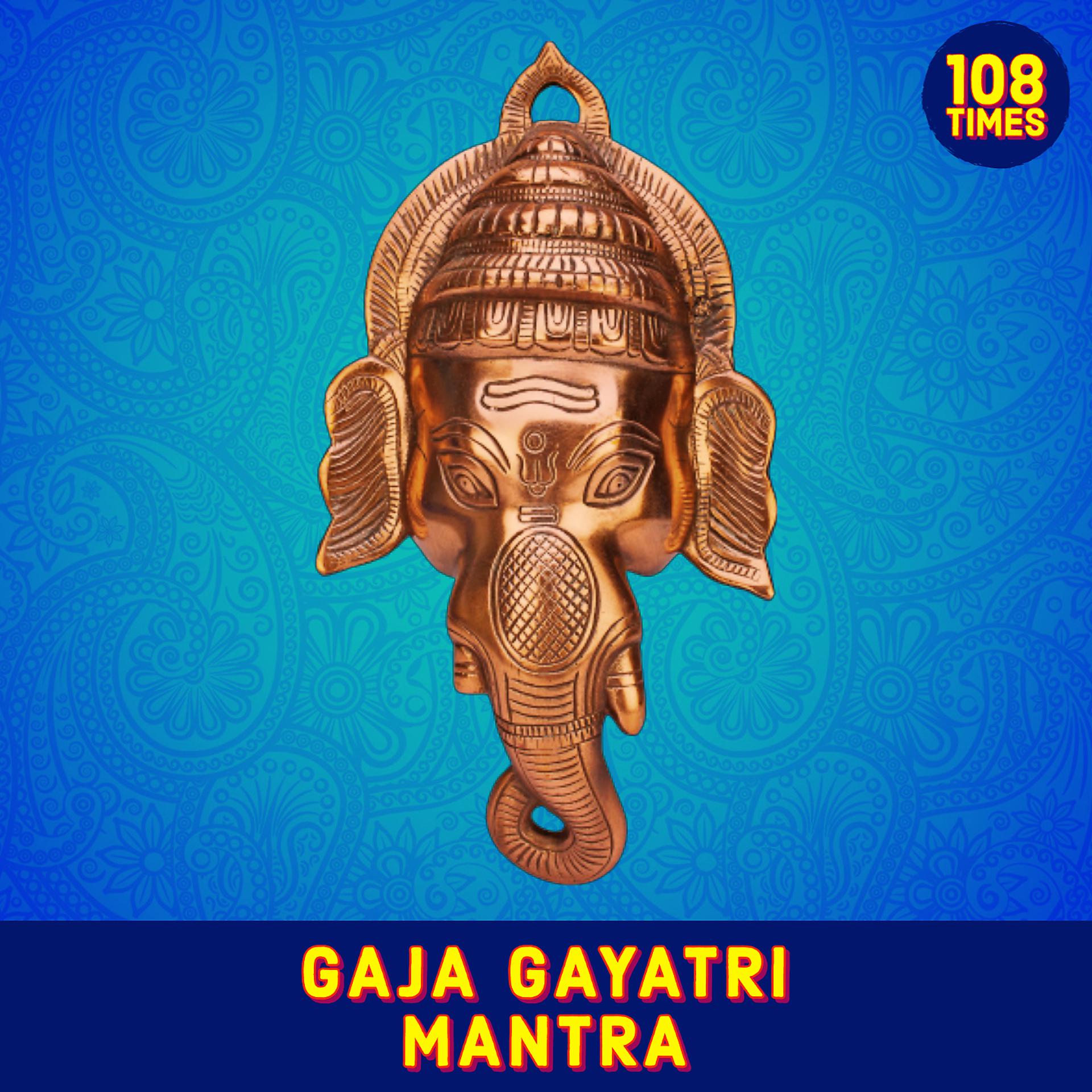 Постер альбома Gaja Gayatri Mantra 108 Times