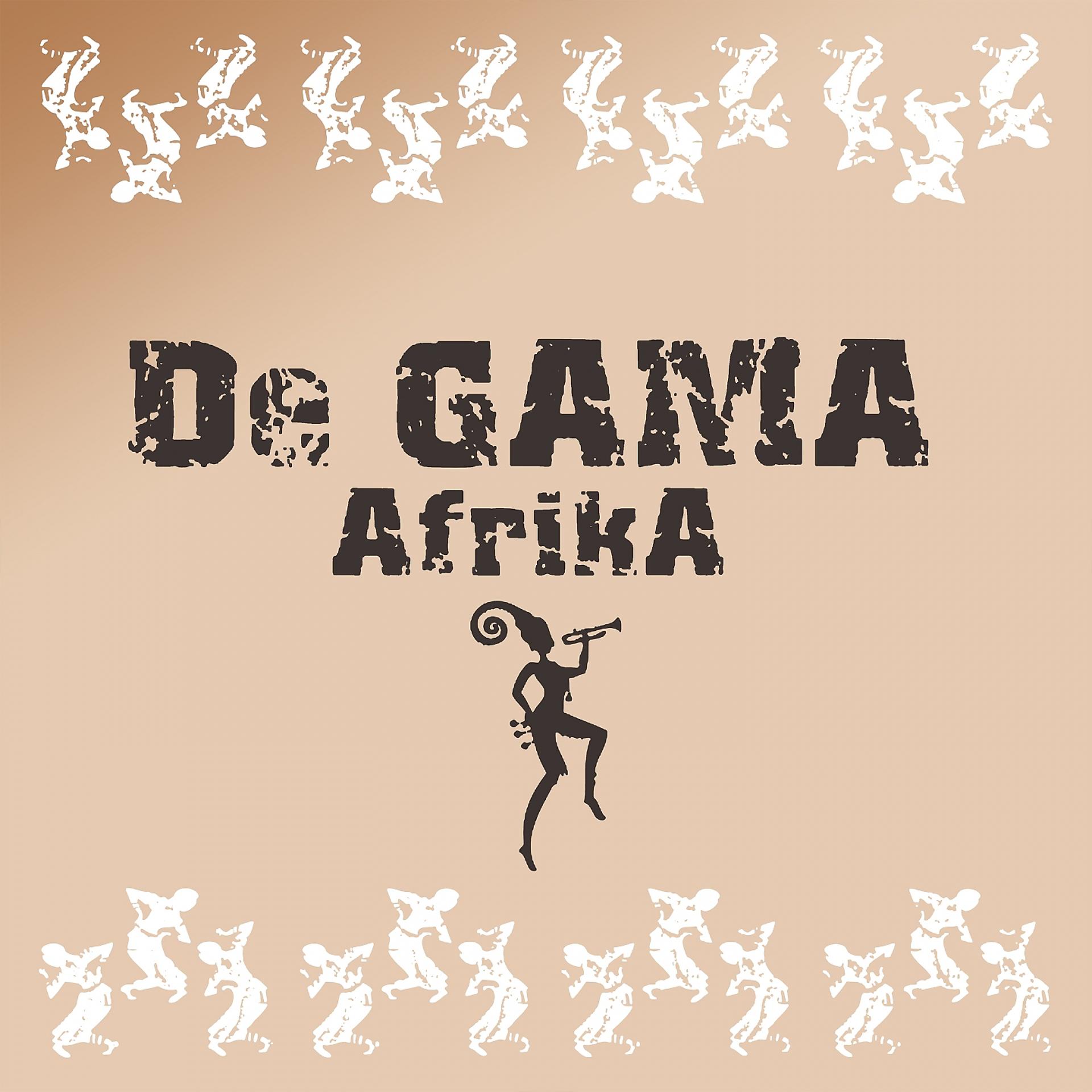 Постер альбома Afrika