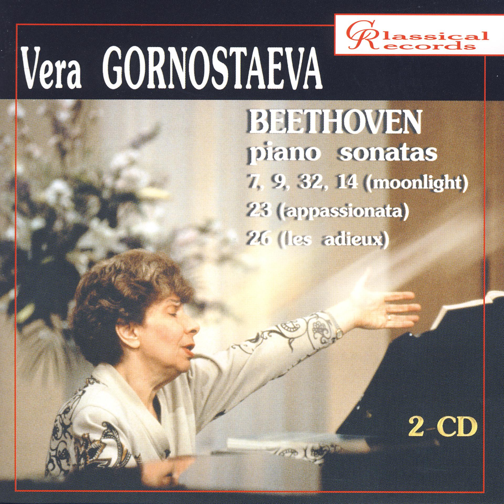 Постер альбома Beethoven. Sonatas for piano