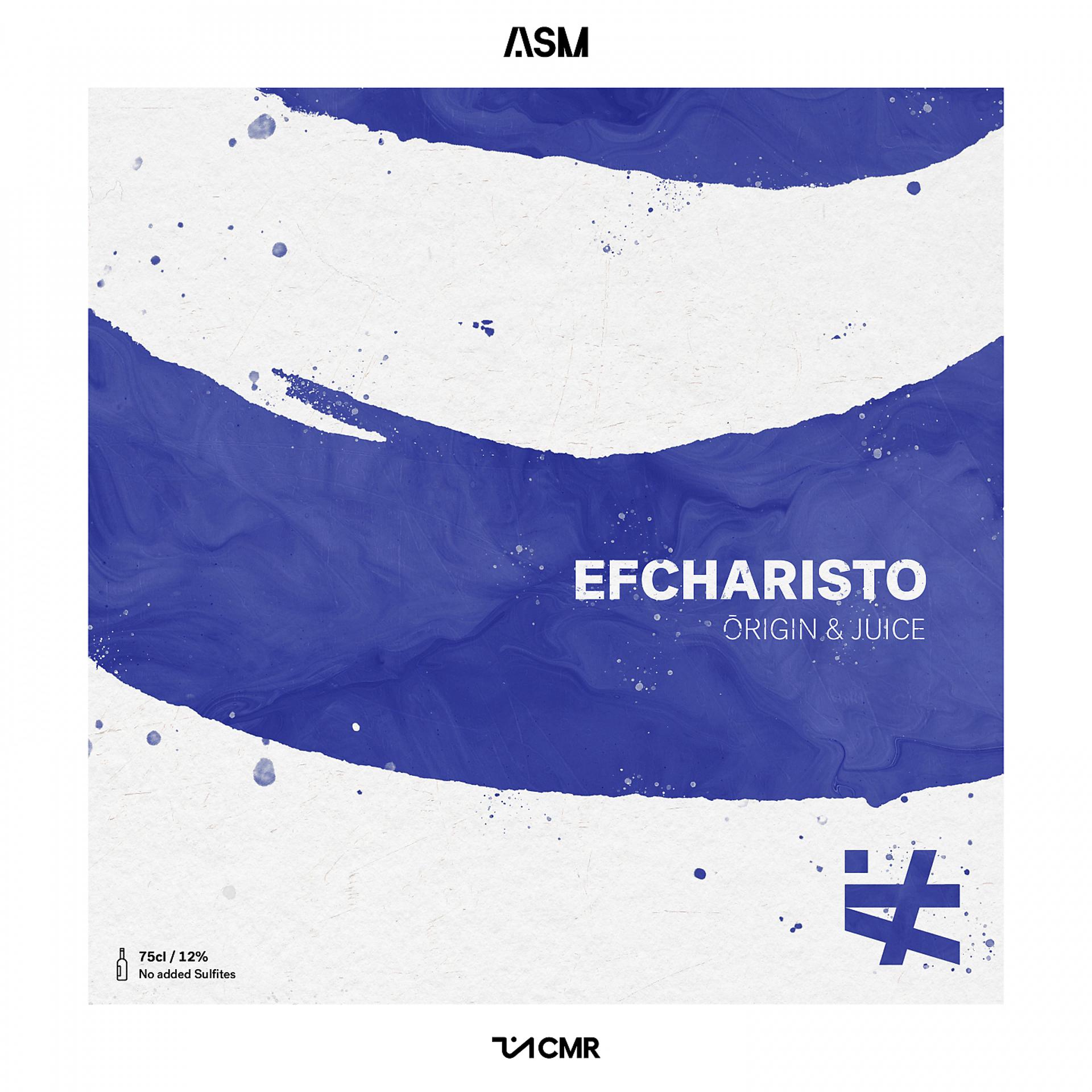 Постер альбома Efcharisto