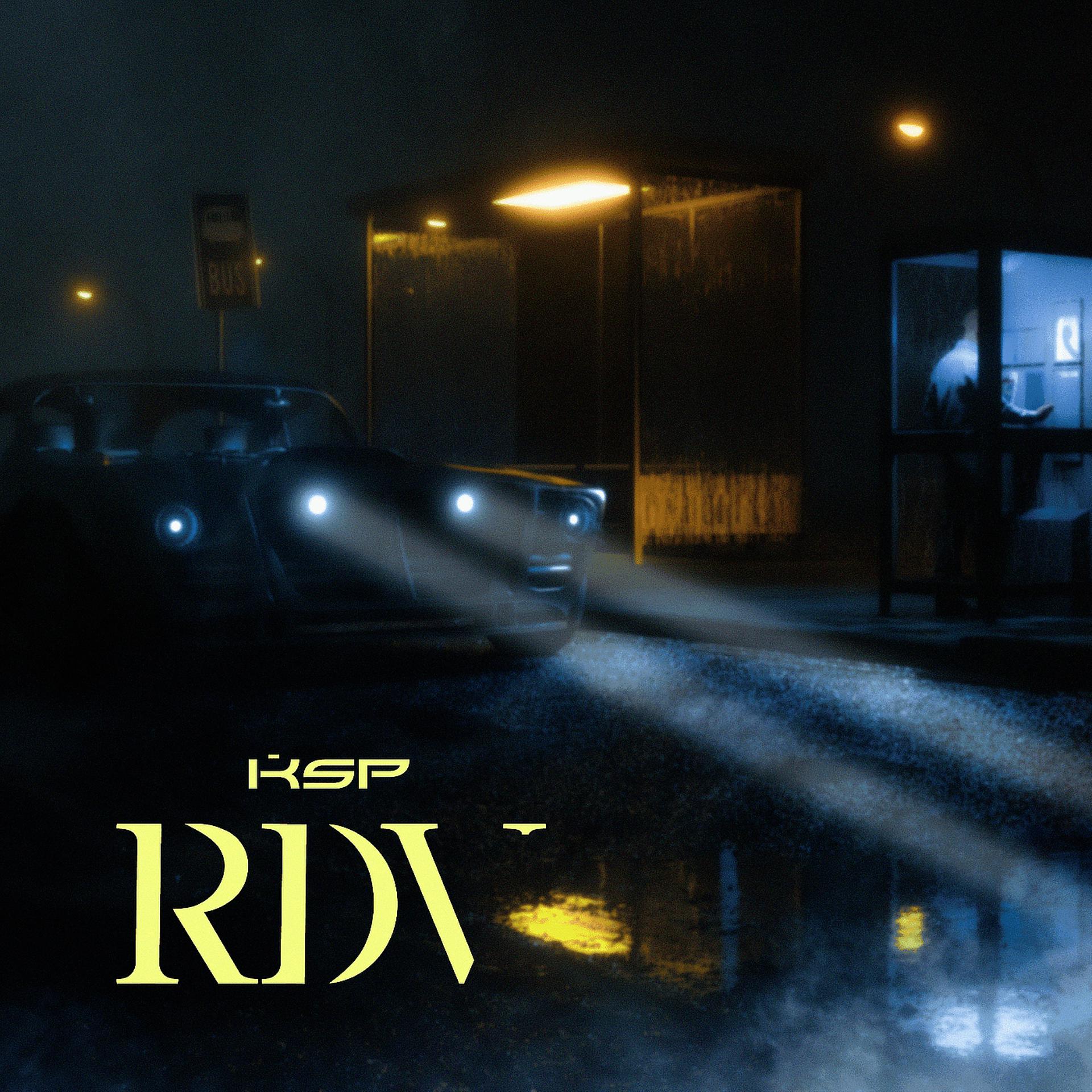 Постер альбома Rdv