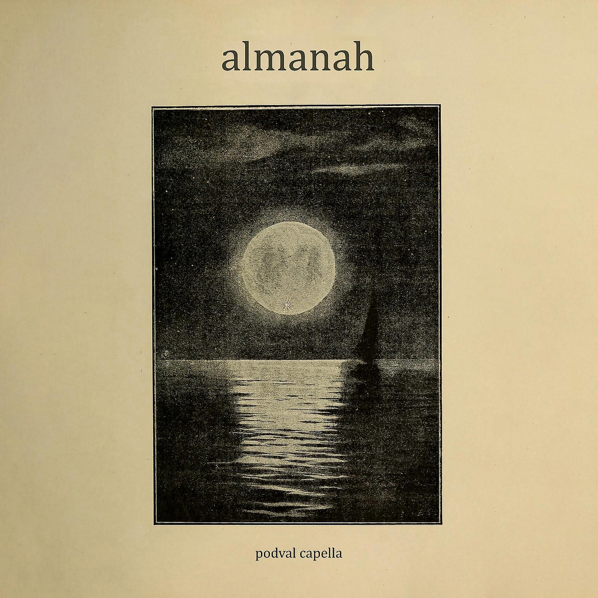 Постер альбома Almanah