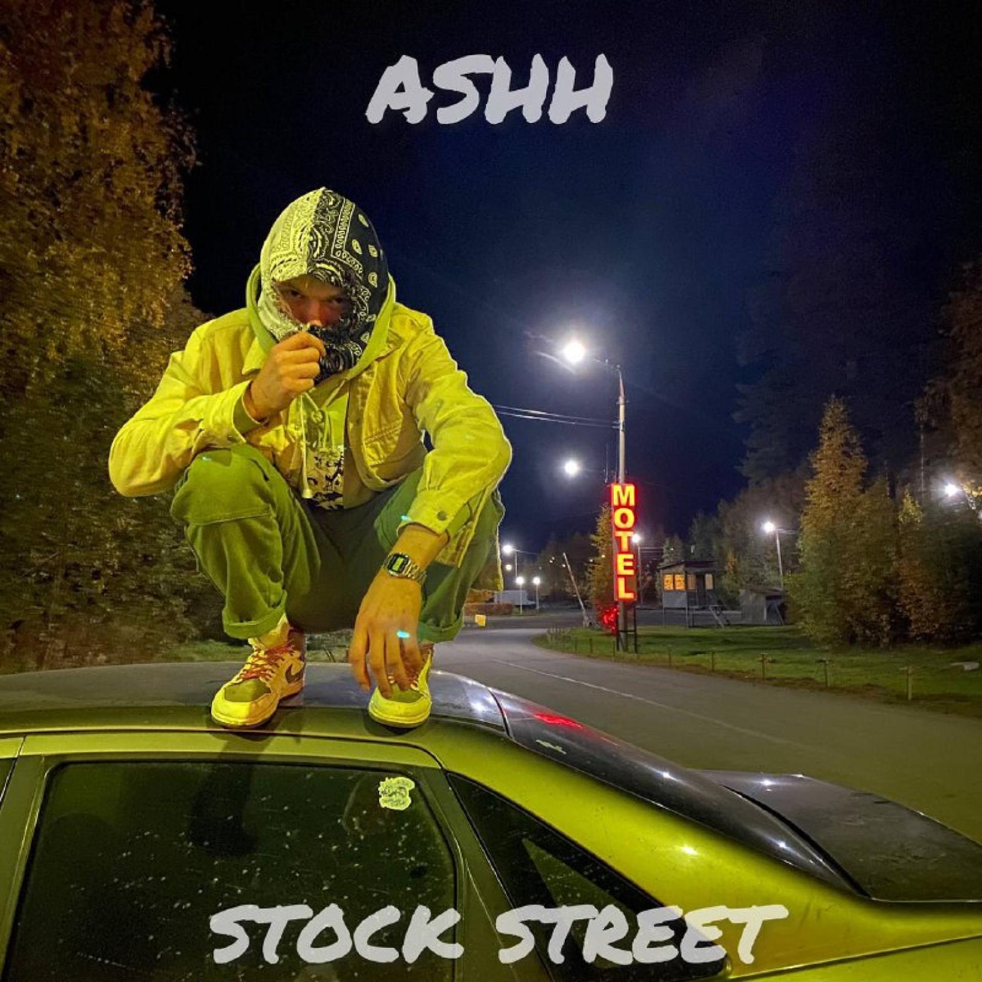 Постер альбома Stock Street