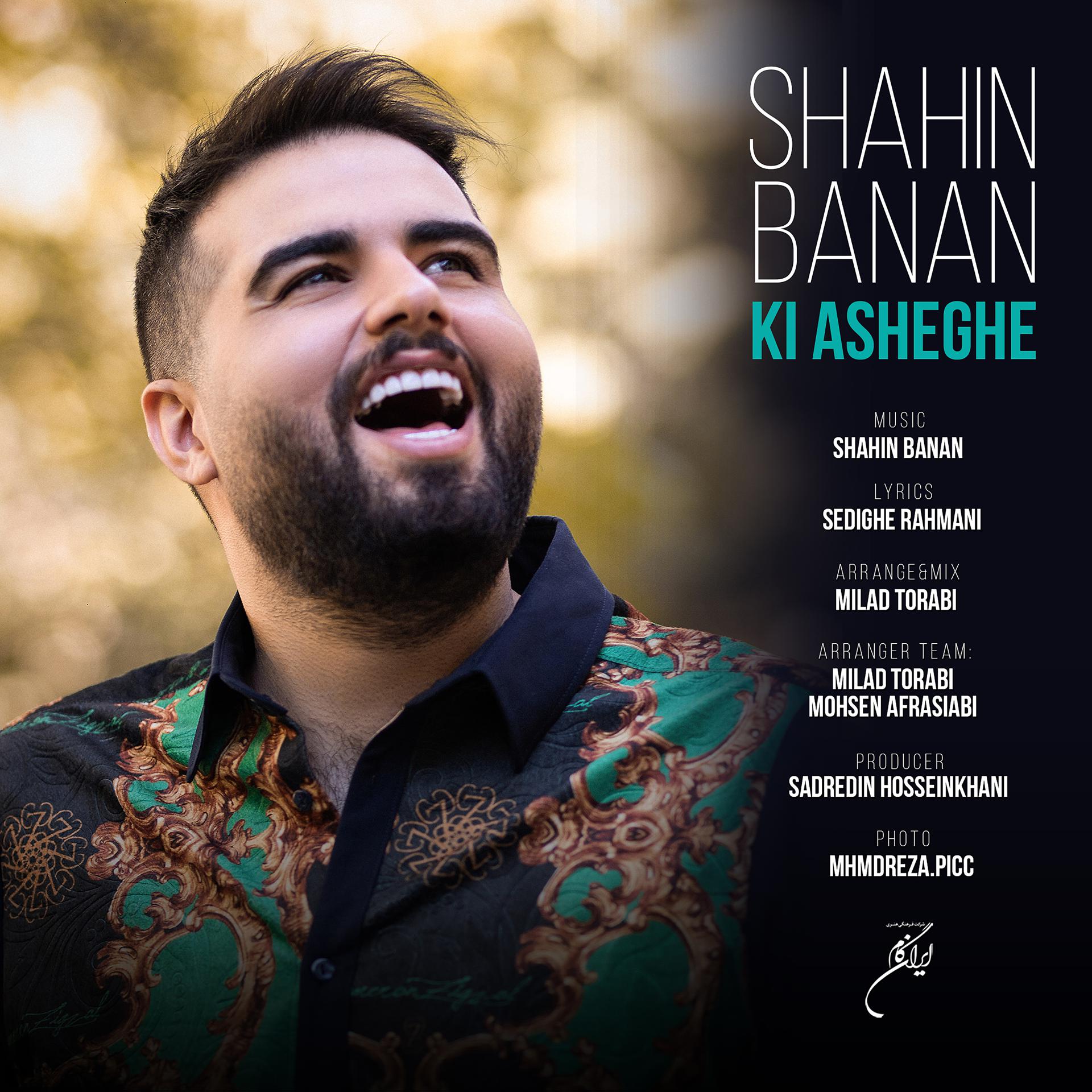 Постер к треку Shahin Banan - Ki Asheghe - Single