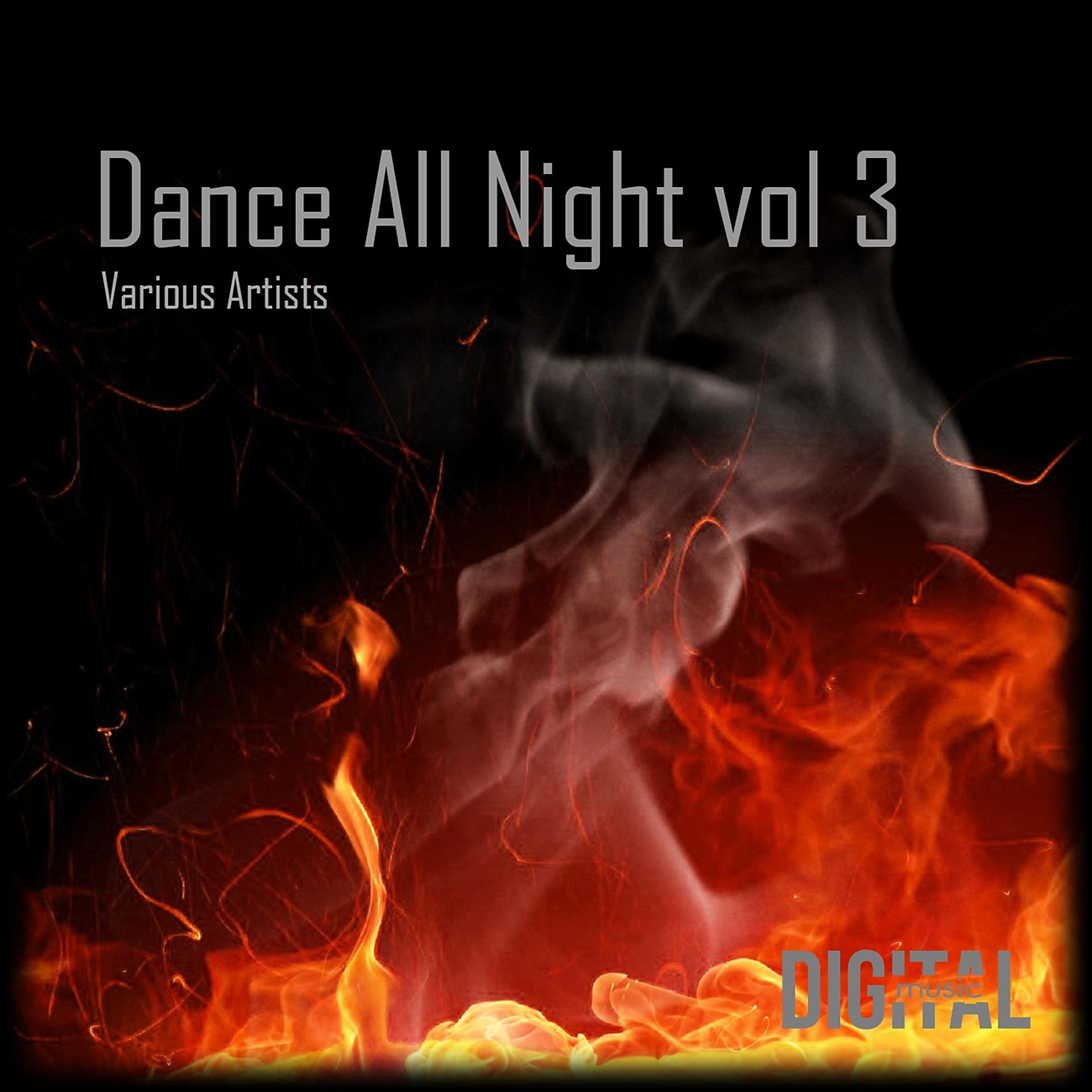 Постер альбома Dance All Night, Vol, 3