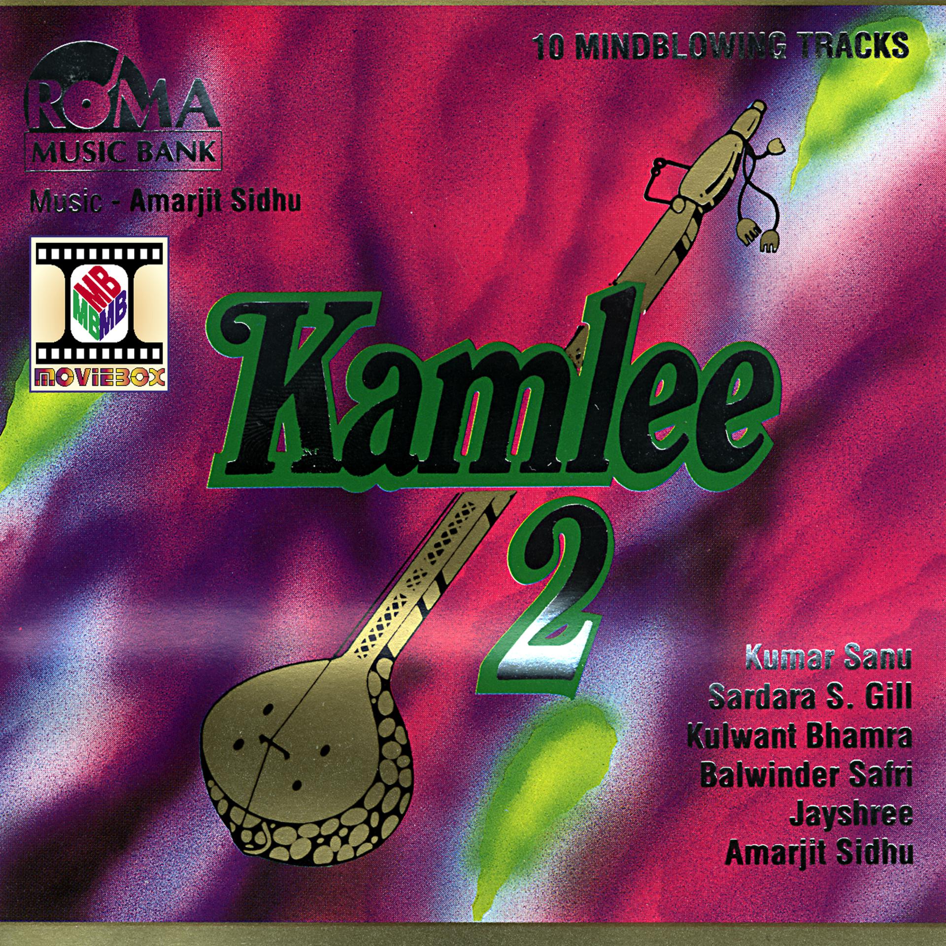 Постер альбома Kamlee 2