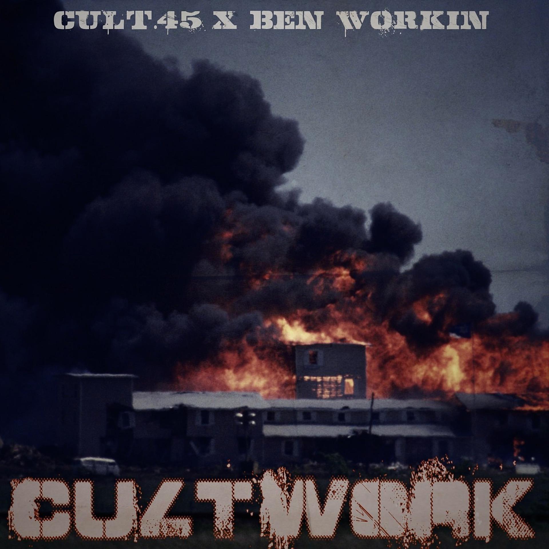 Постер альбома Cultwork