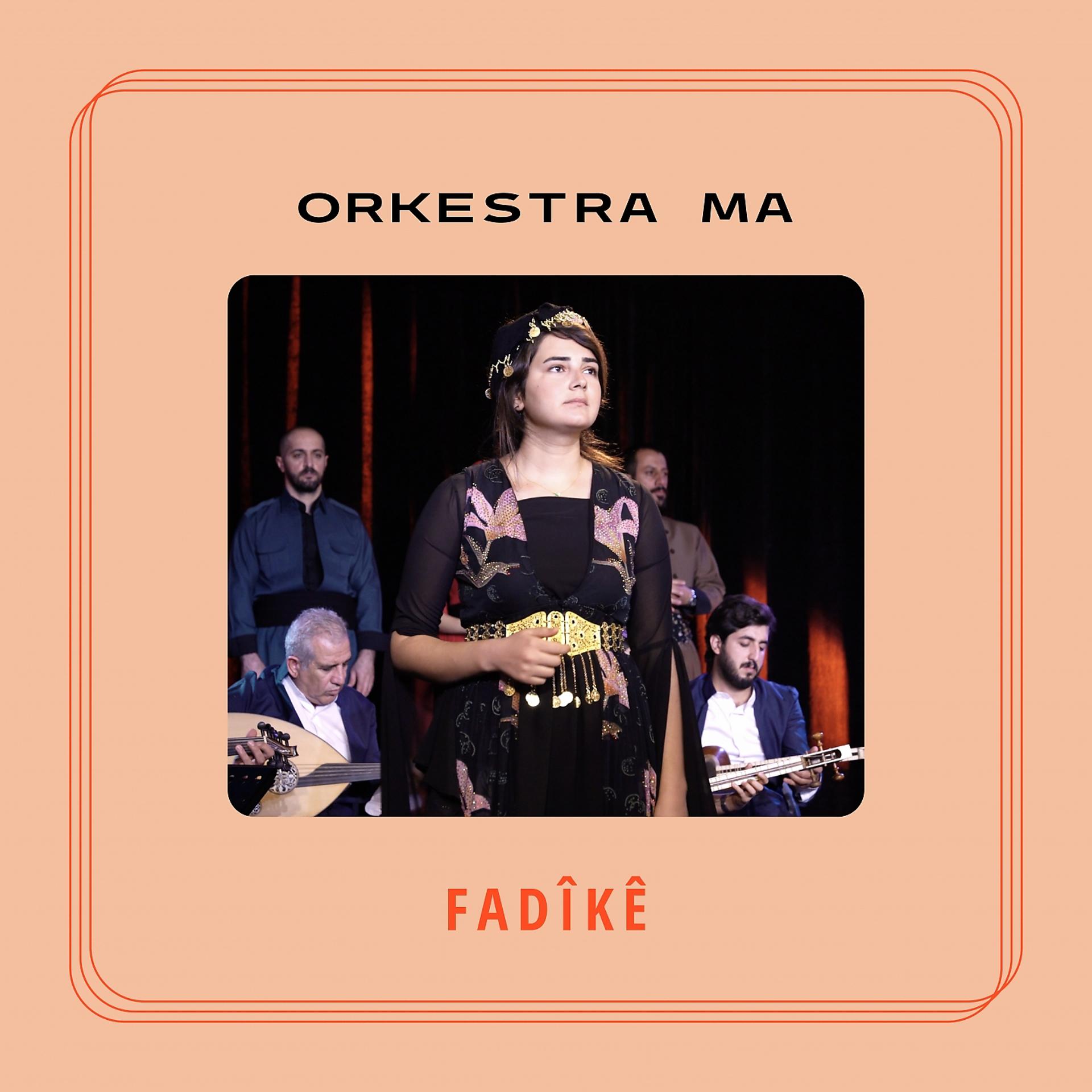 Постер альбома Fadikê