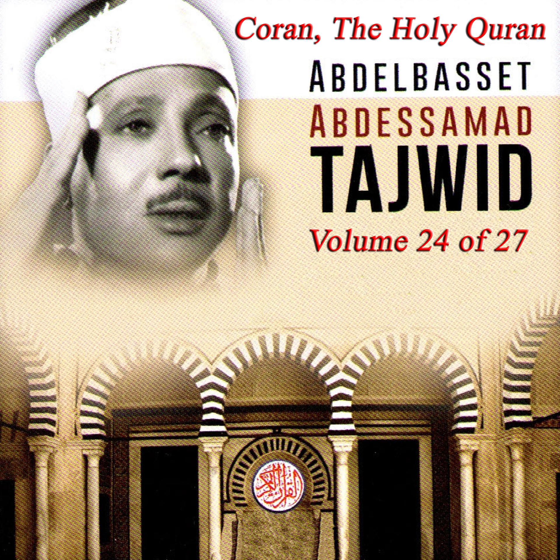 Постер альбома Tajwid: The Holy Quran, Vol. 24