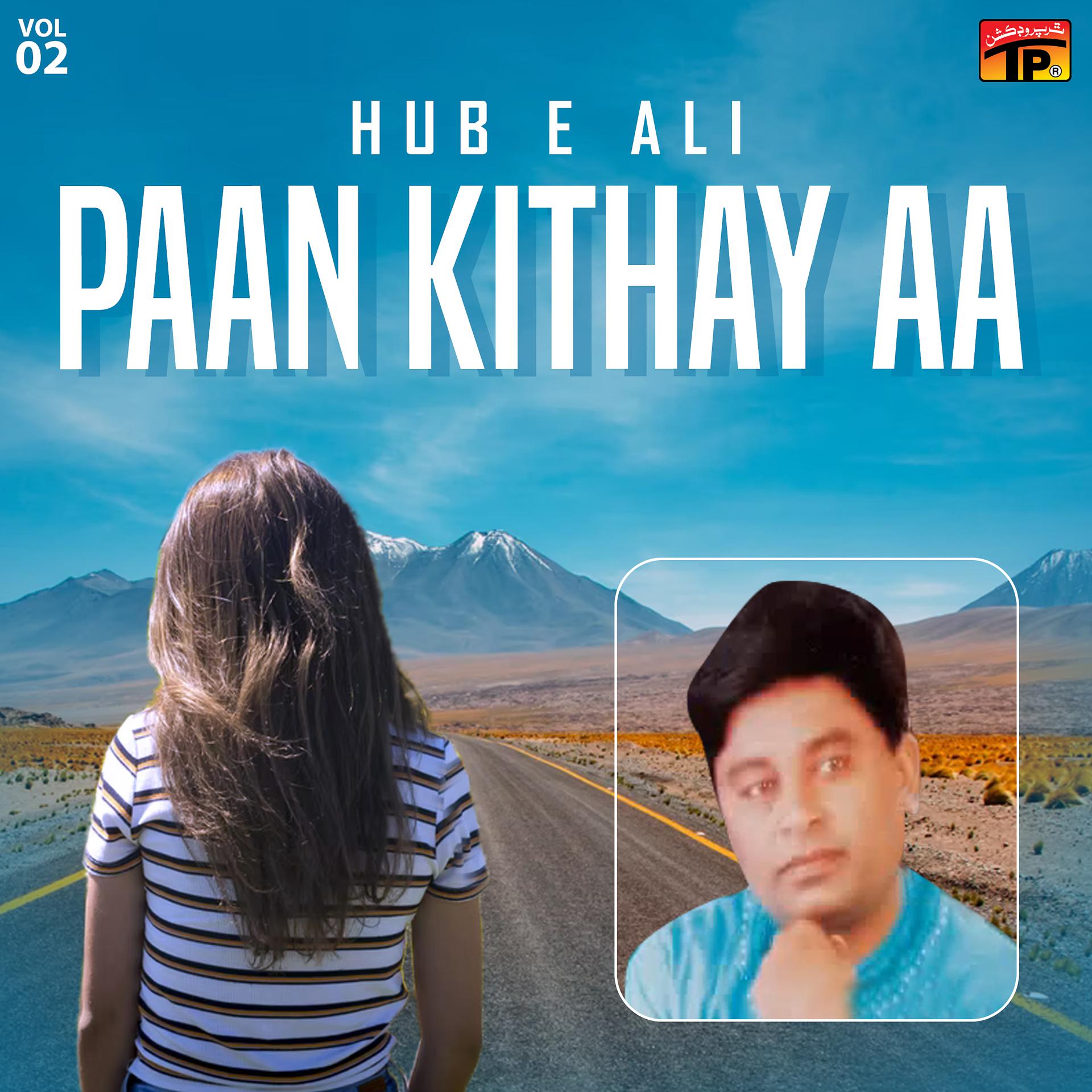 Постер альбома Paan Kithay Aa, Vol. 2