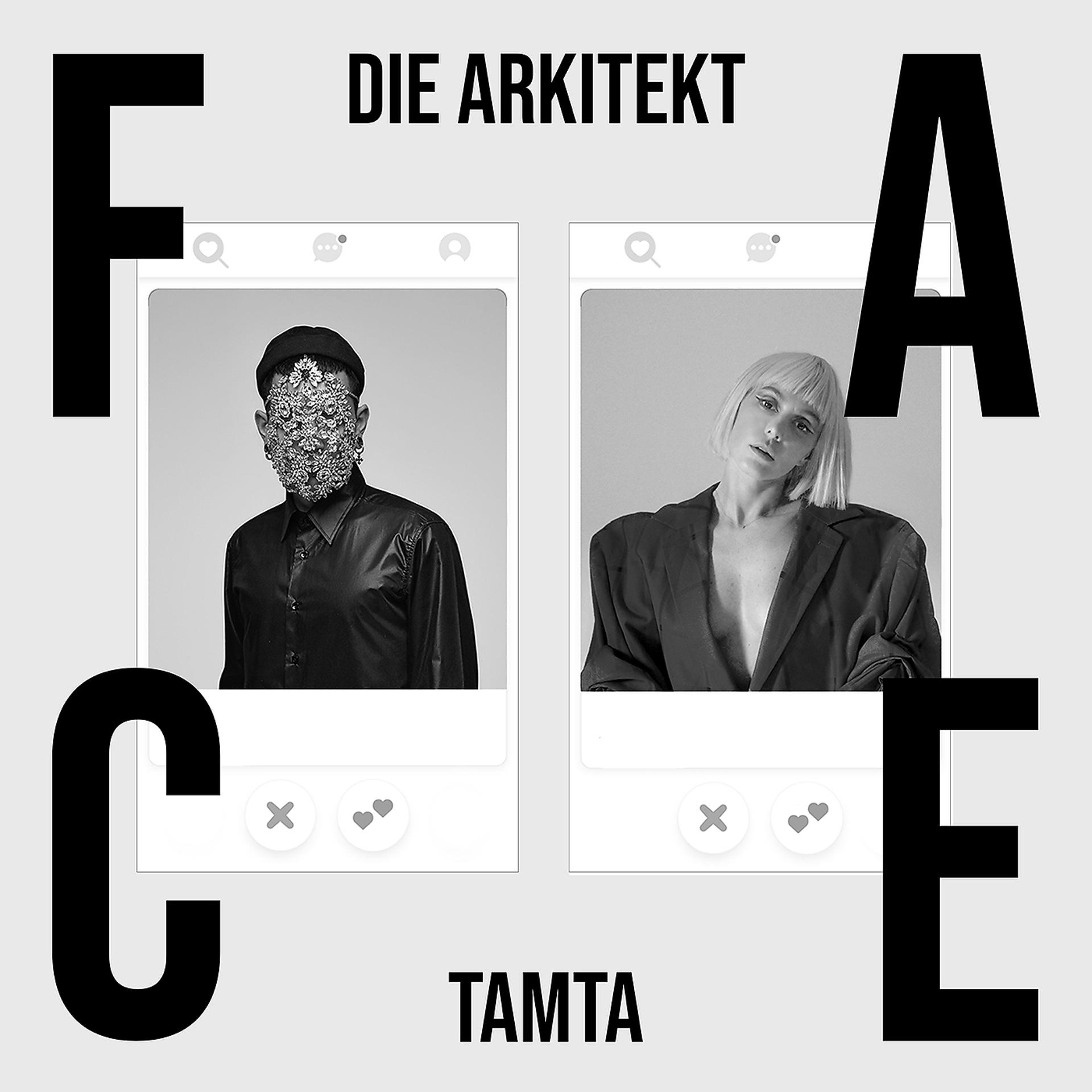 Постер альбома FACE