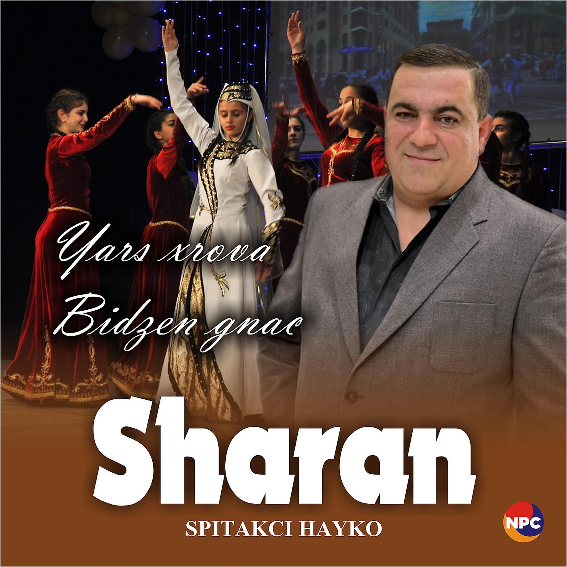 Постер альбома Sharan (Yars Xrova, Bidzen Gnac)