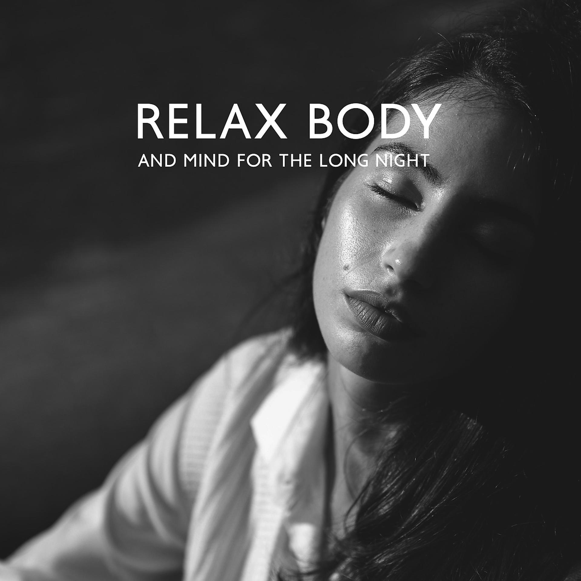 Постер альбома Relax Body and Mind for the Long Night