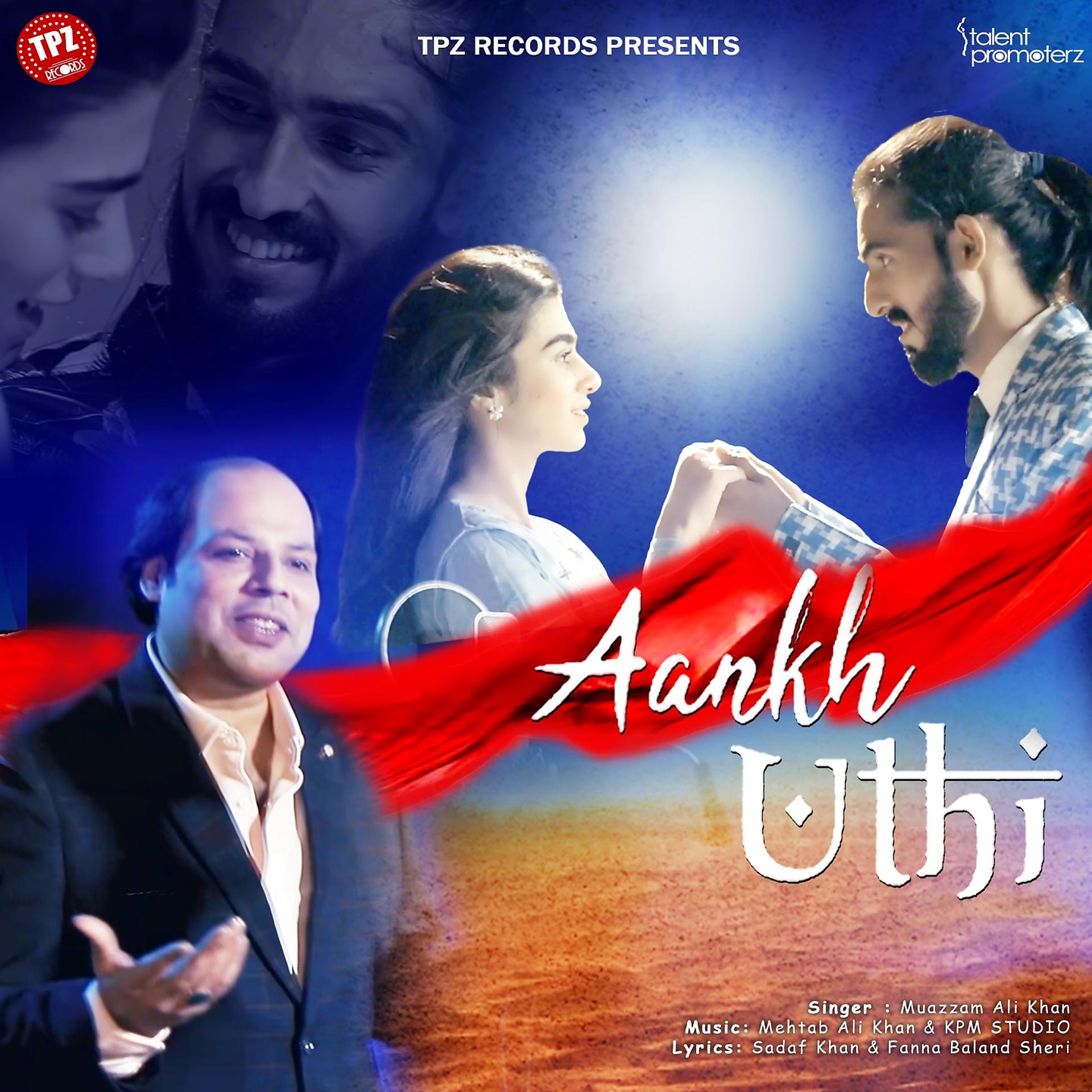 Постер альбома Aankh Uthi