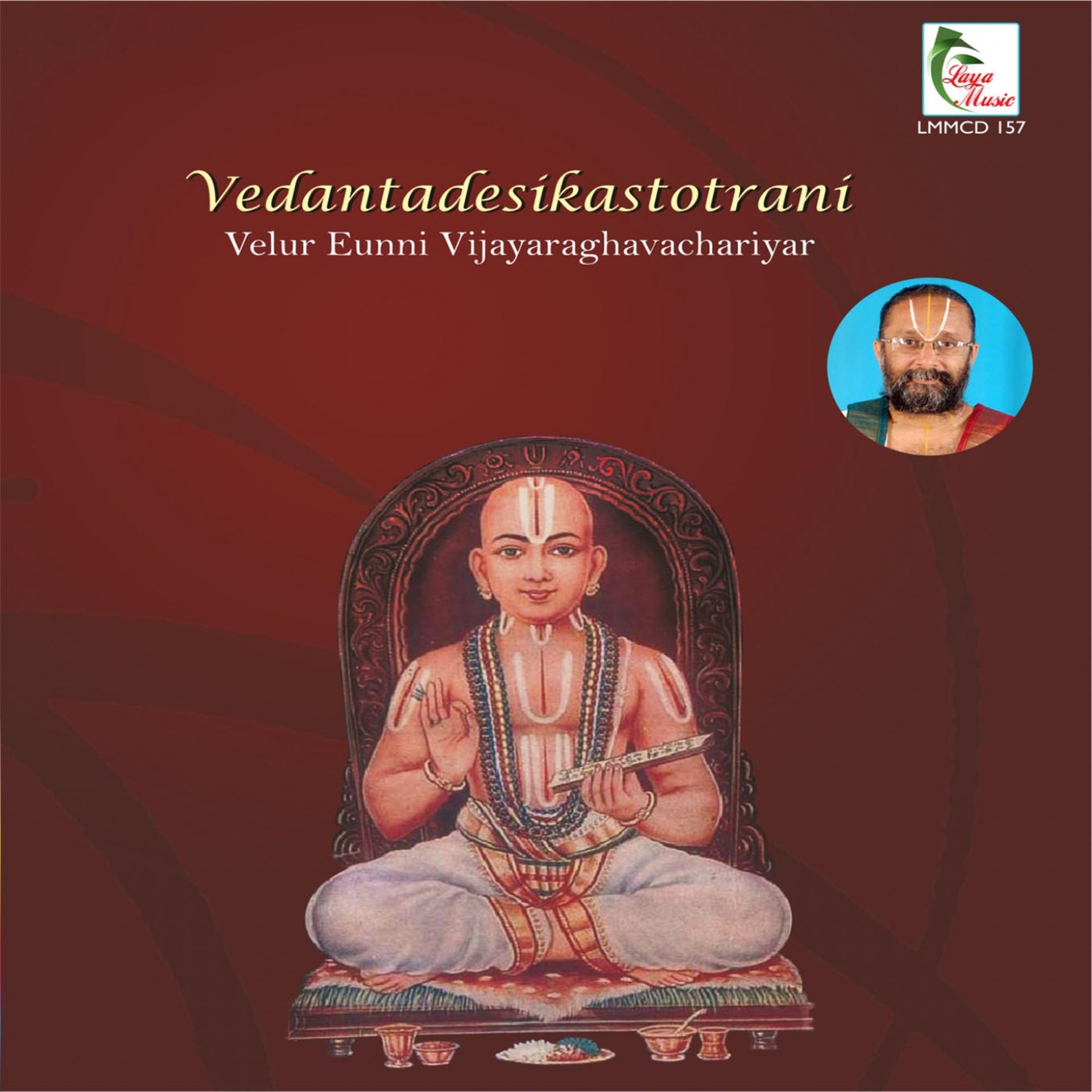 Постер альбома Vedantadesikastotrani