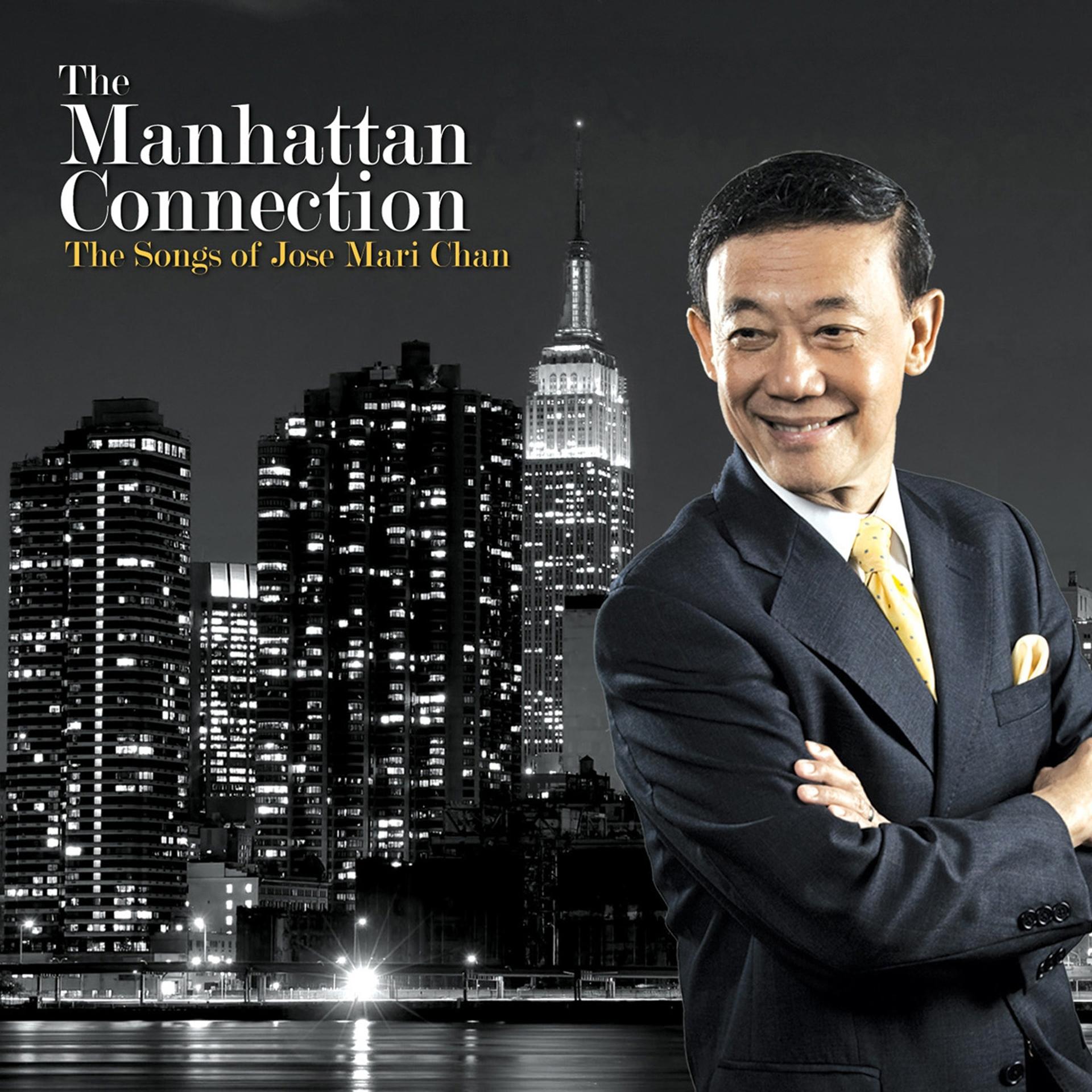 Постер альбома The Manhattan Connection