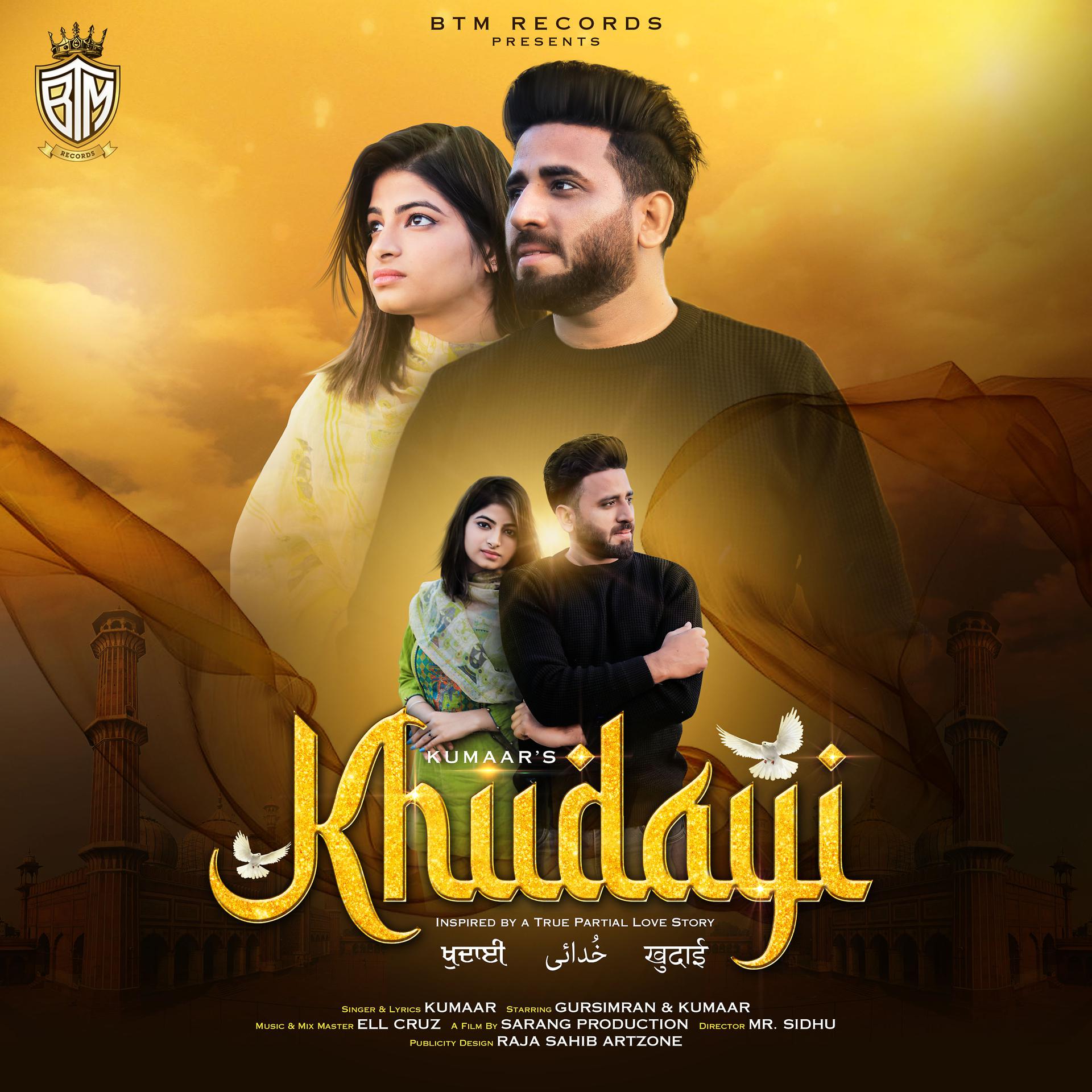 Постер альбома Khudayi