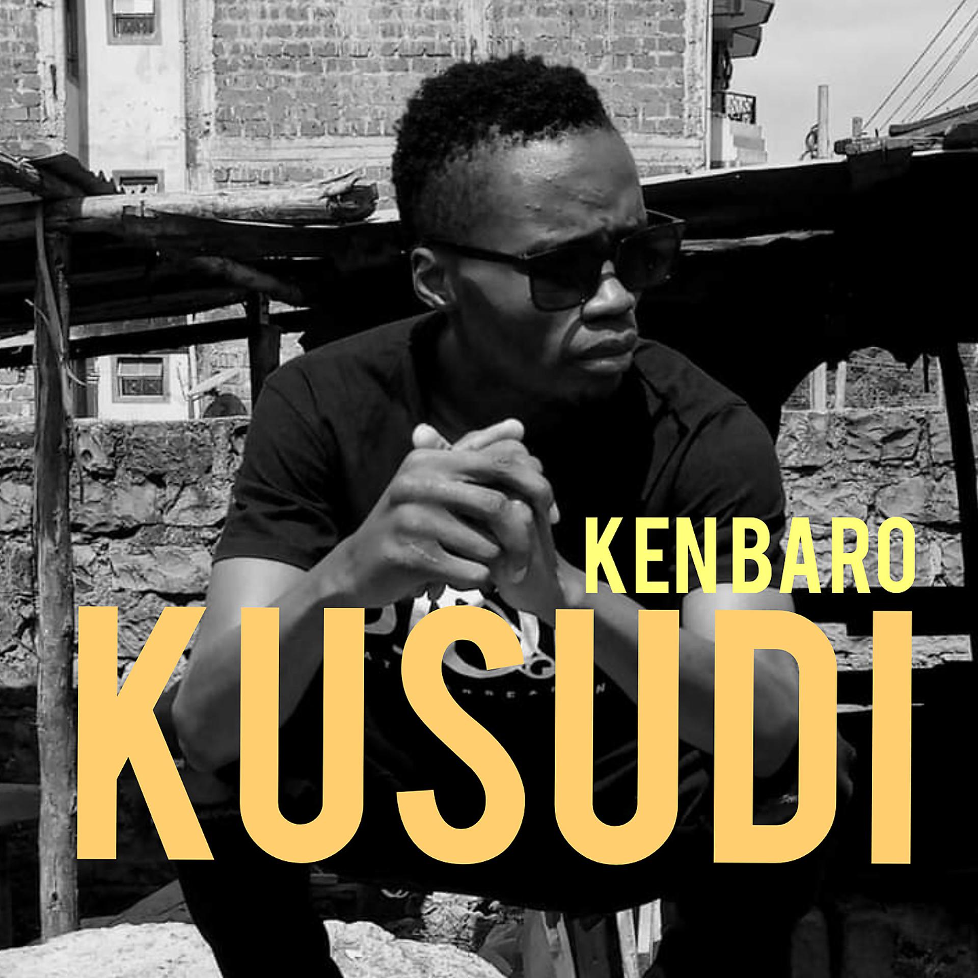 Постер альбома Kusudi