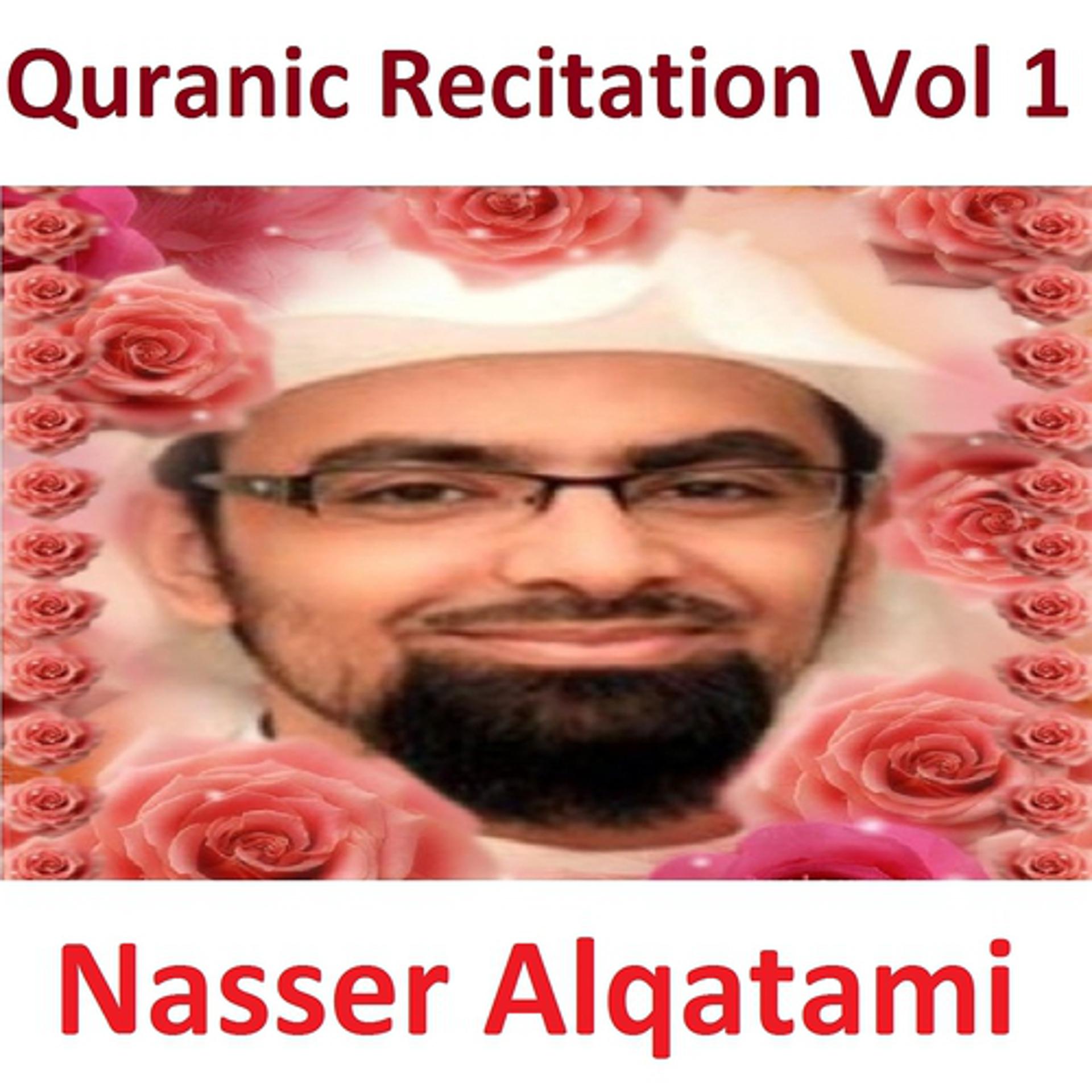 Постер альбома Quranic Recitation, Vol. 1