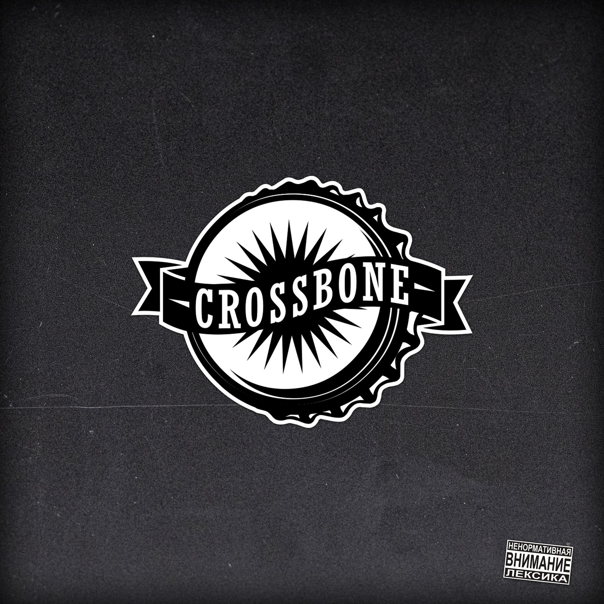 Постер альбома Crossbone