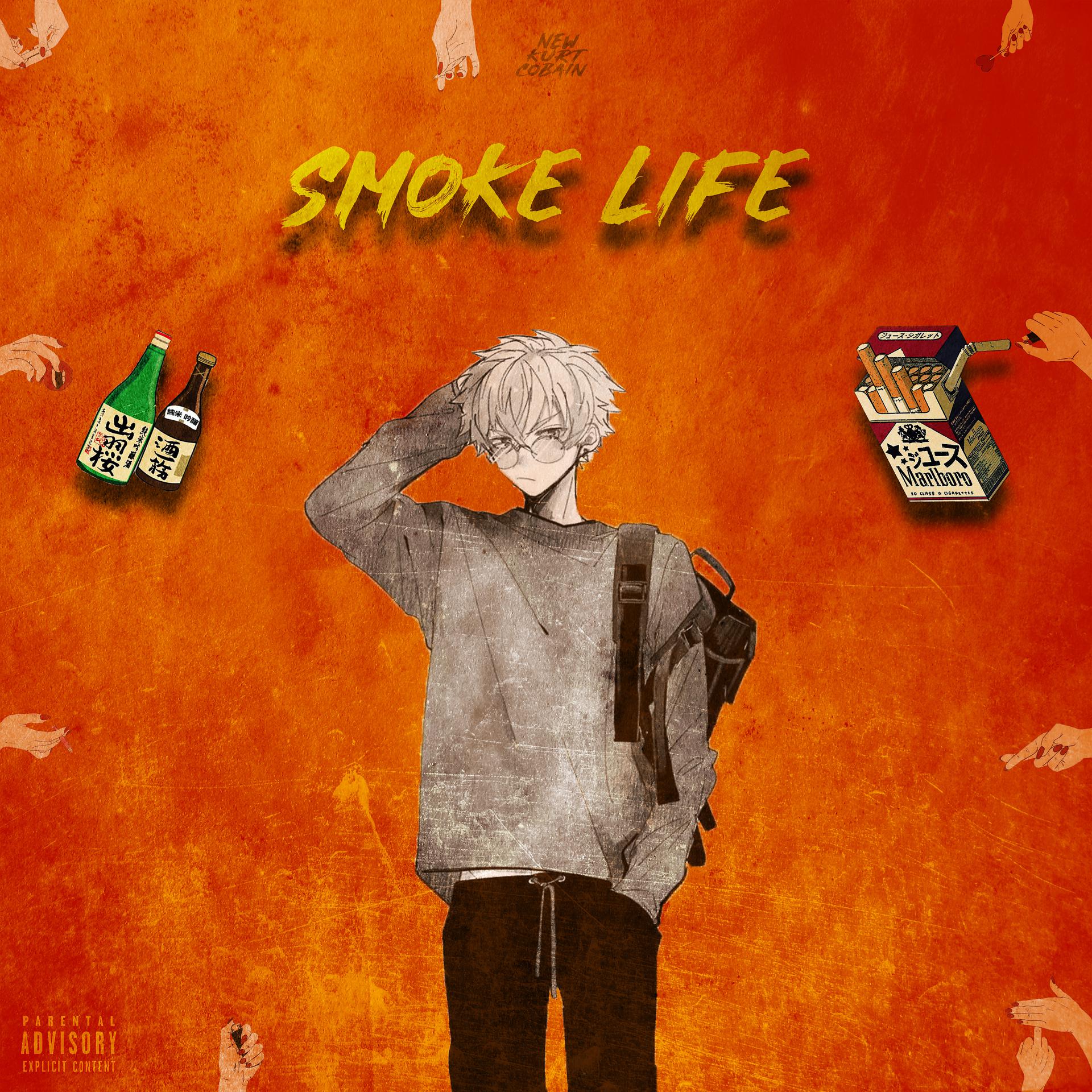Постер альбома Smoke Life