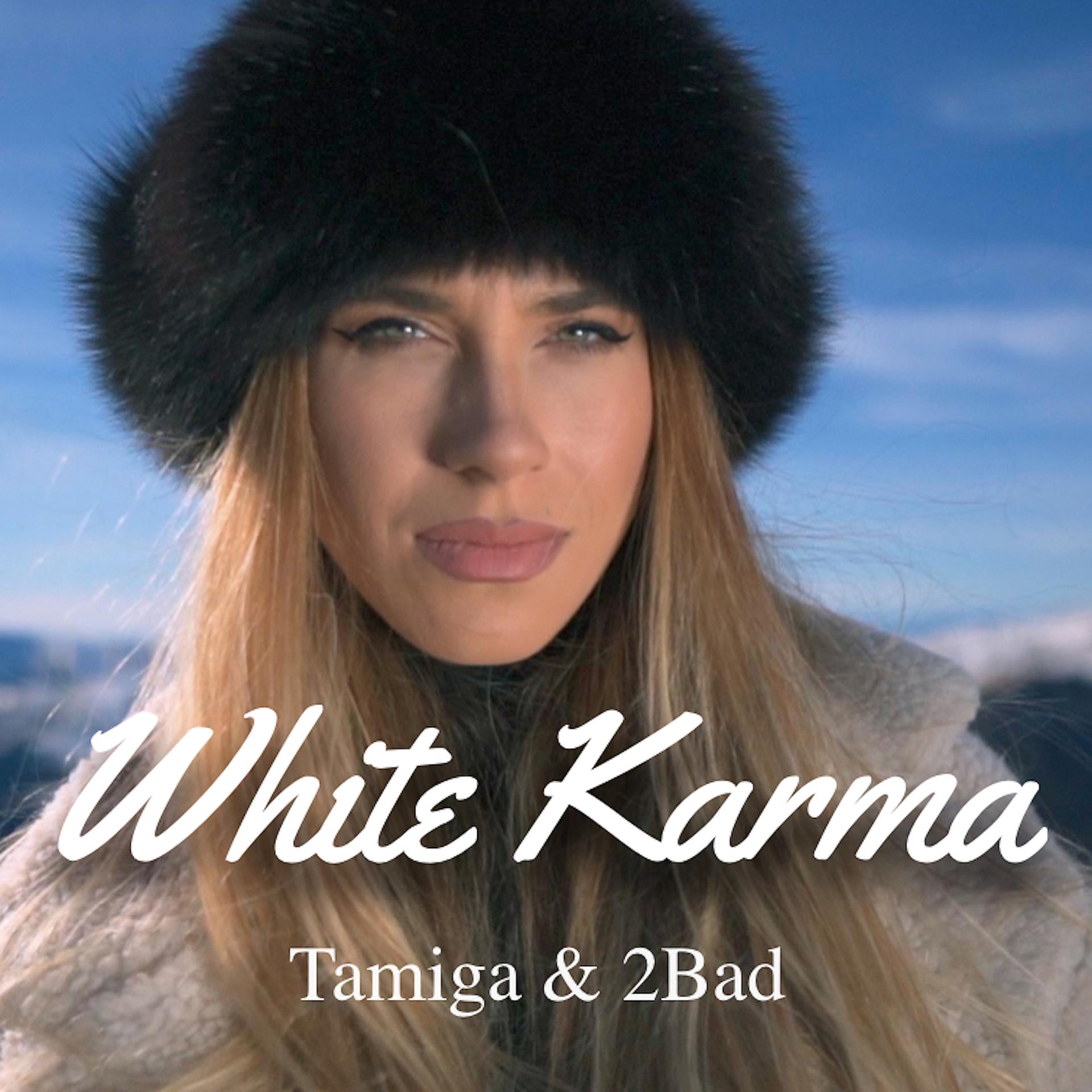 Постер альбома White Karma
