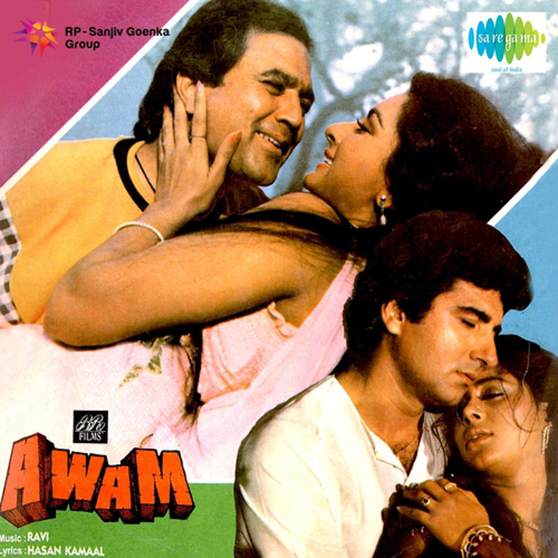 Постер альбома Awam (Original Motion Picture Soundtrack)