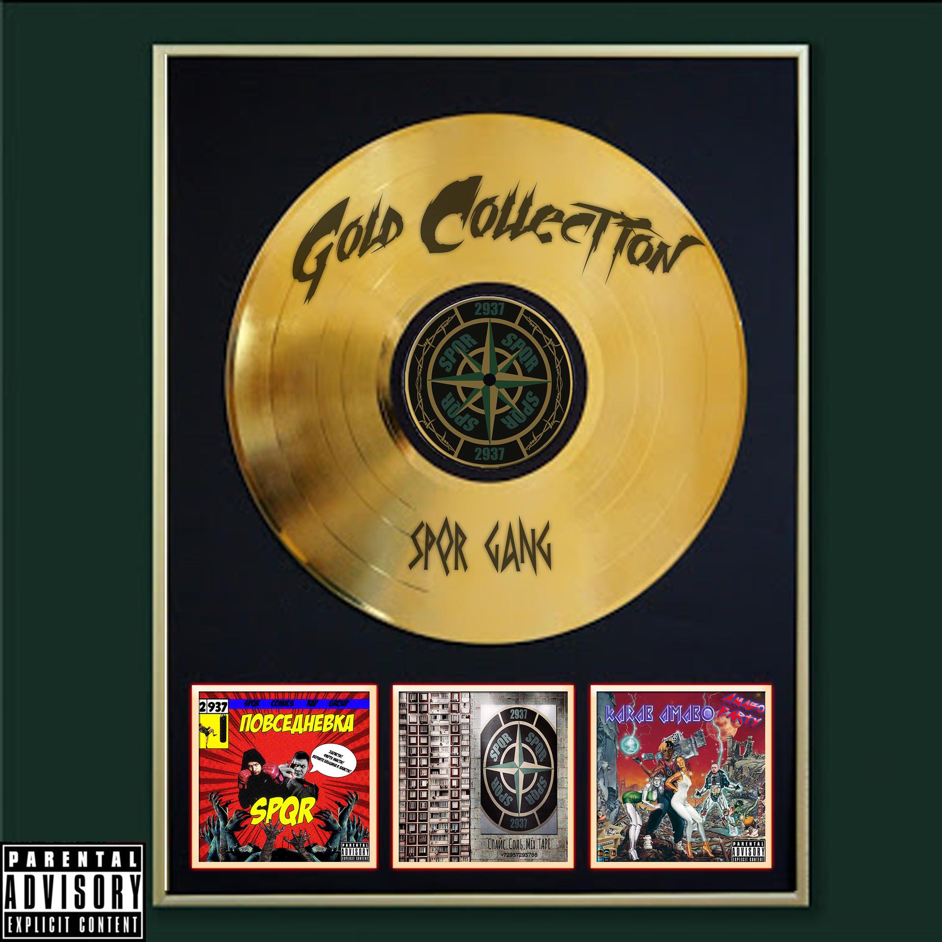 Постер альбома Gold Collection