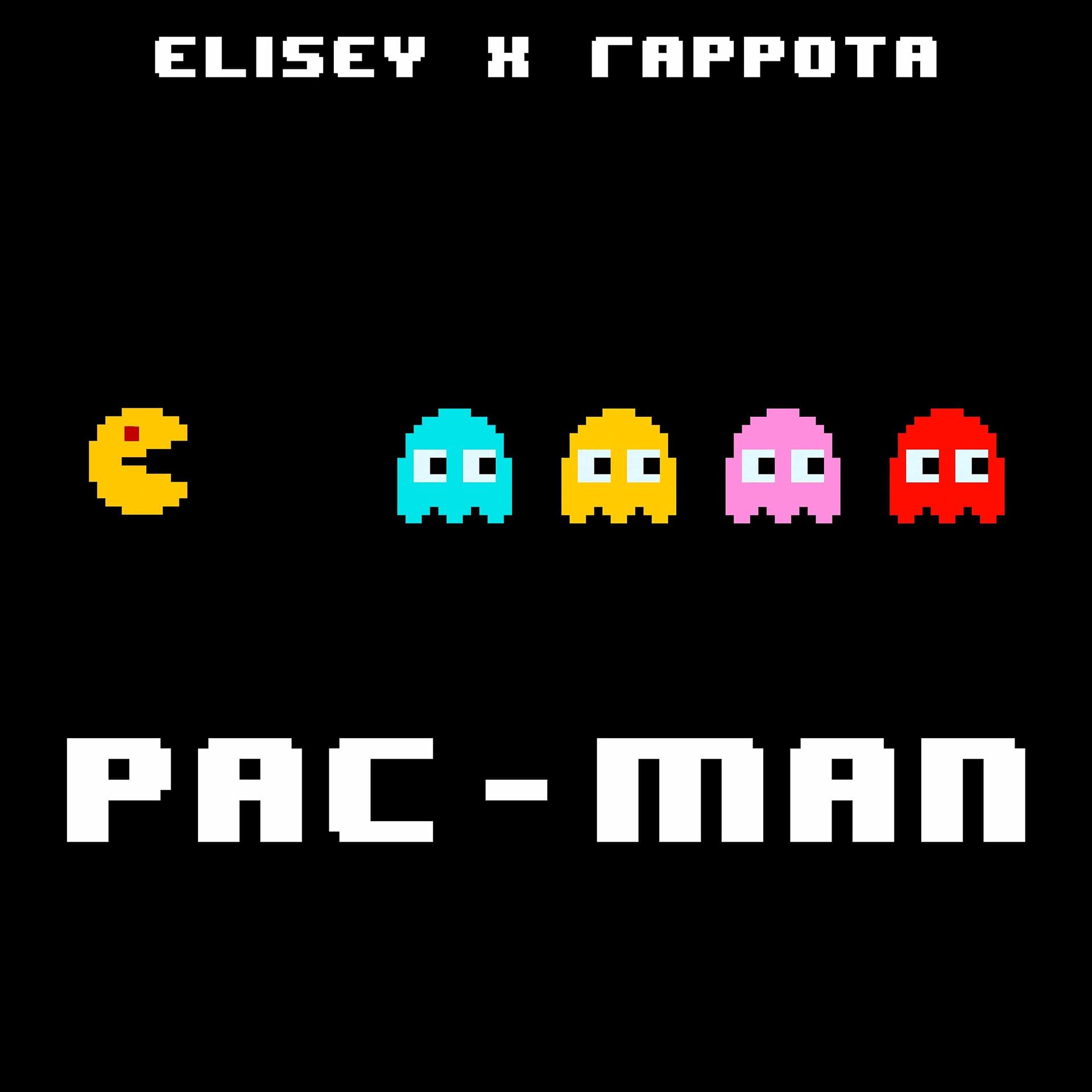 Постер альбома Pac-man