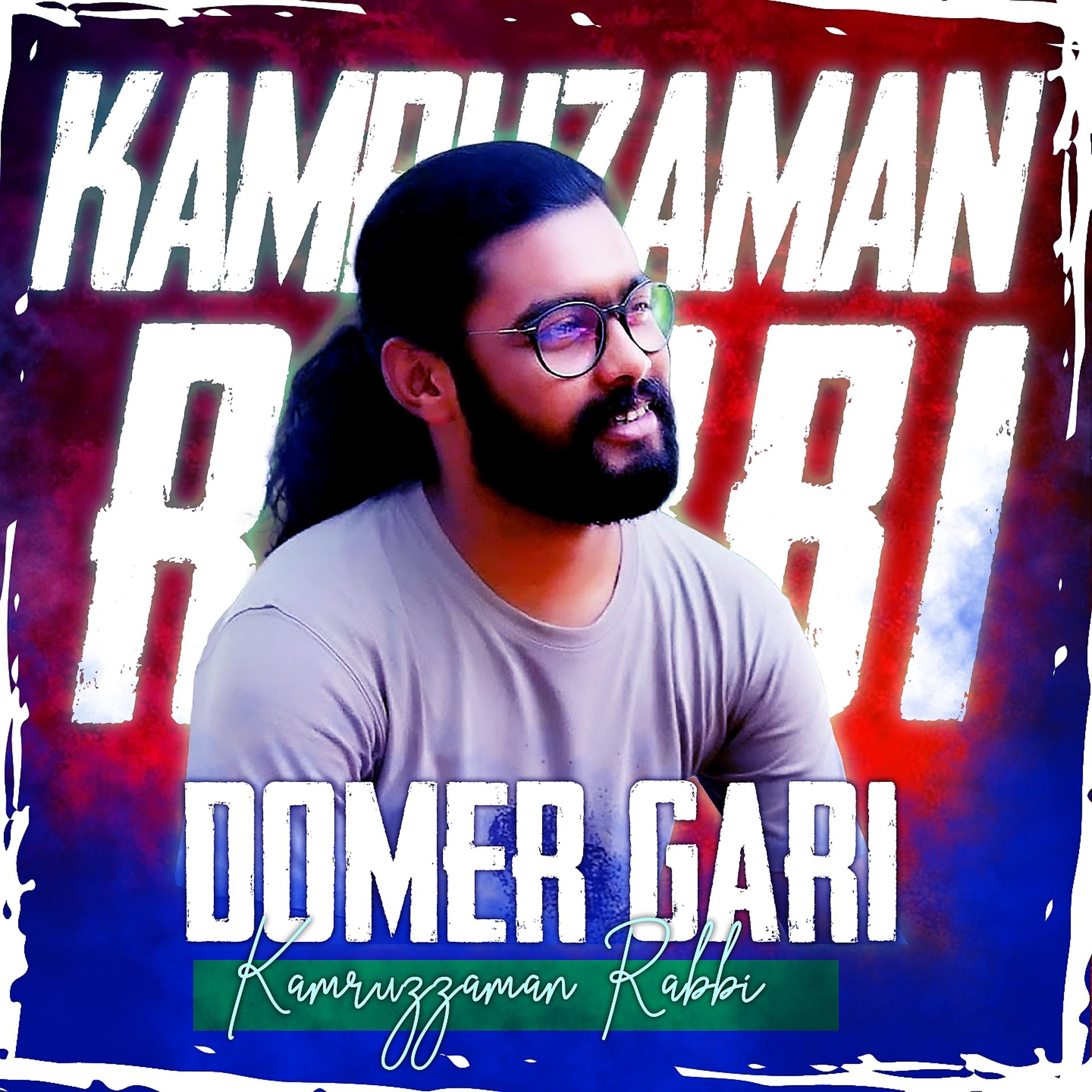 Постер альбома Domer Gari