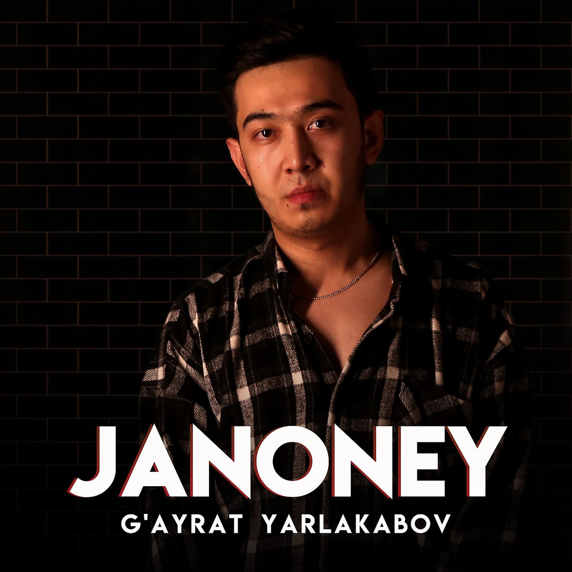 Постер альбома Janoney