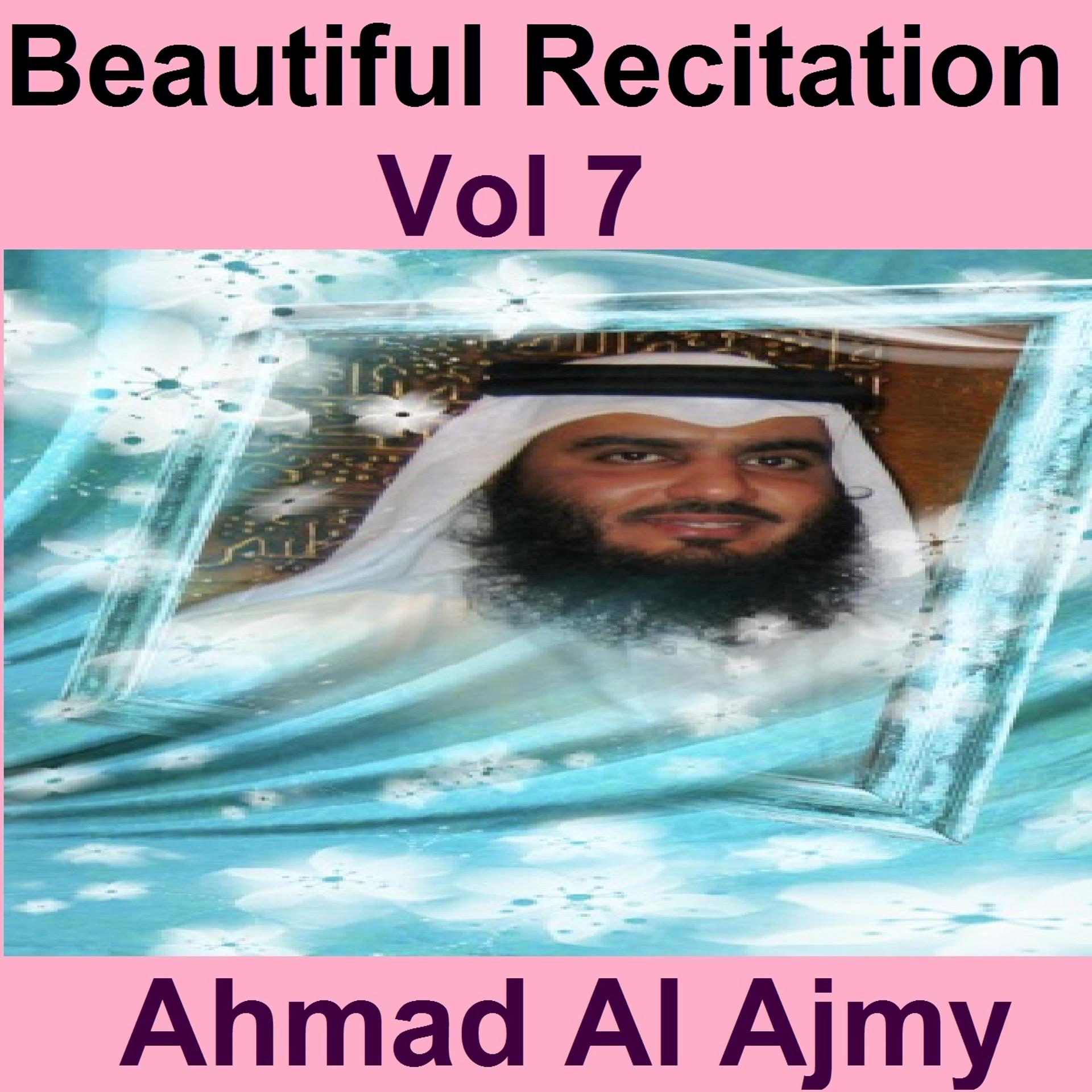 Постер альбома Beautiful Recitation, Vol. 7