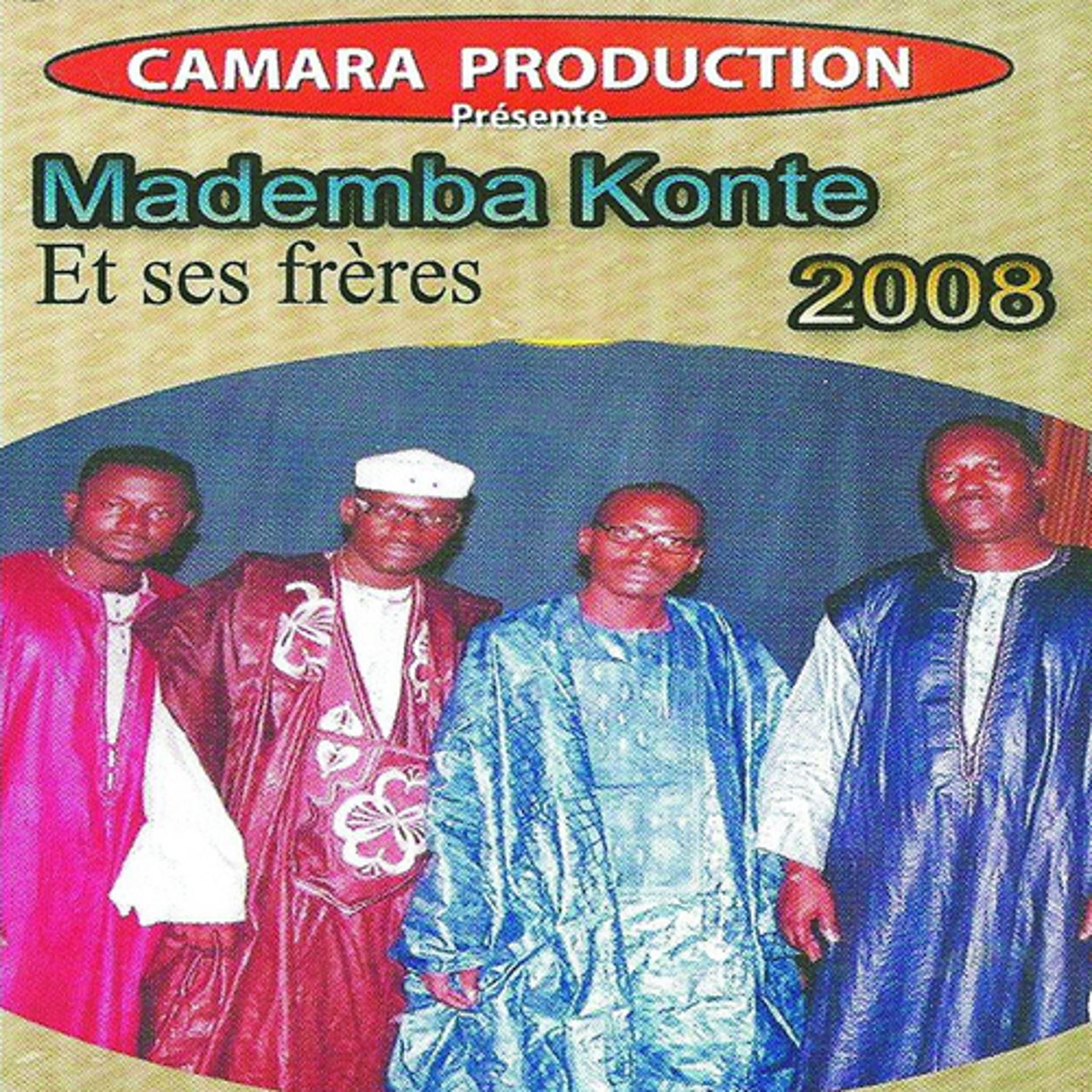 Постер альбома Mademba Konte & ses frères 2008
