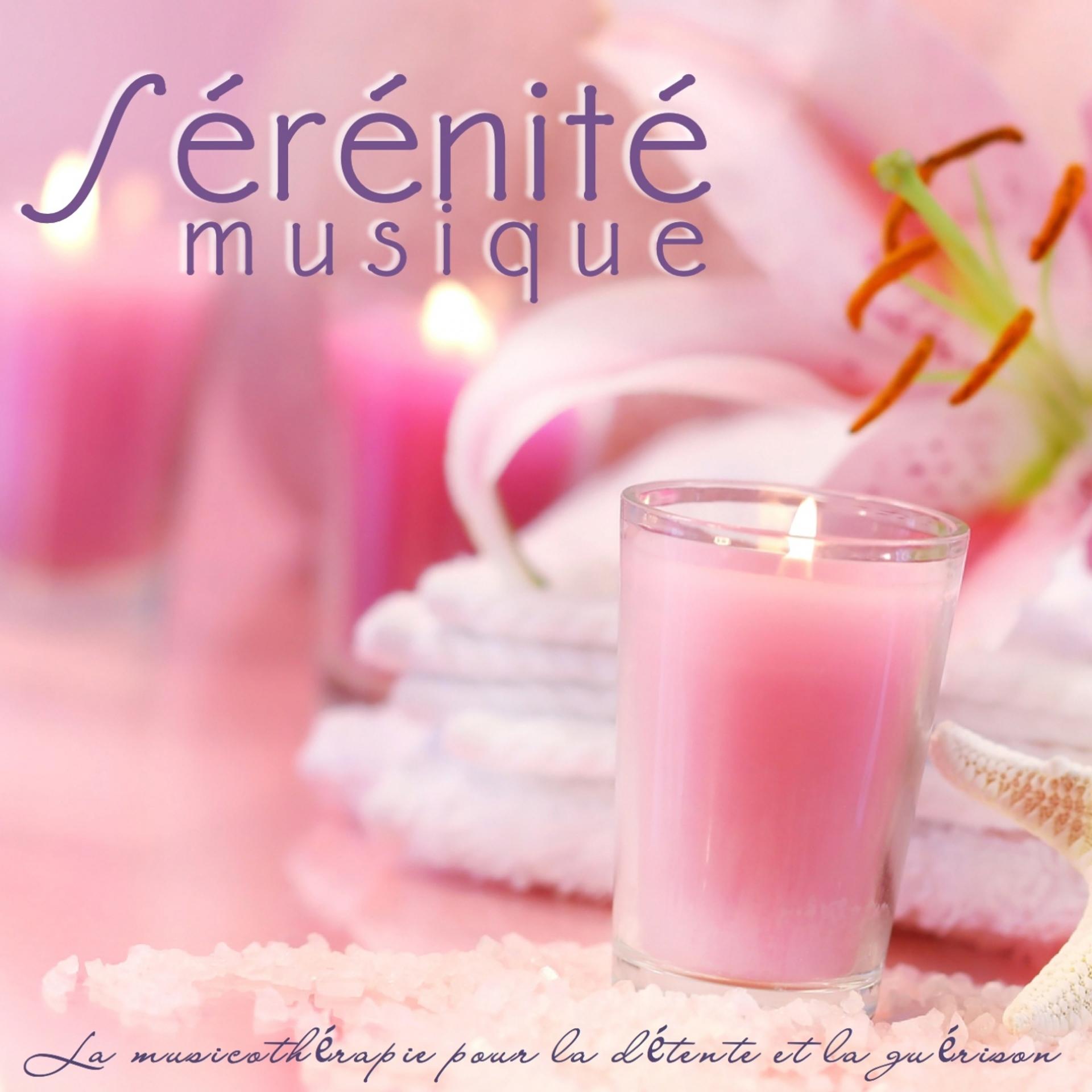 Постер альбома Sérénité musique