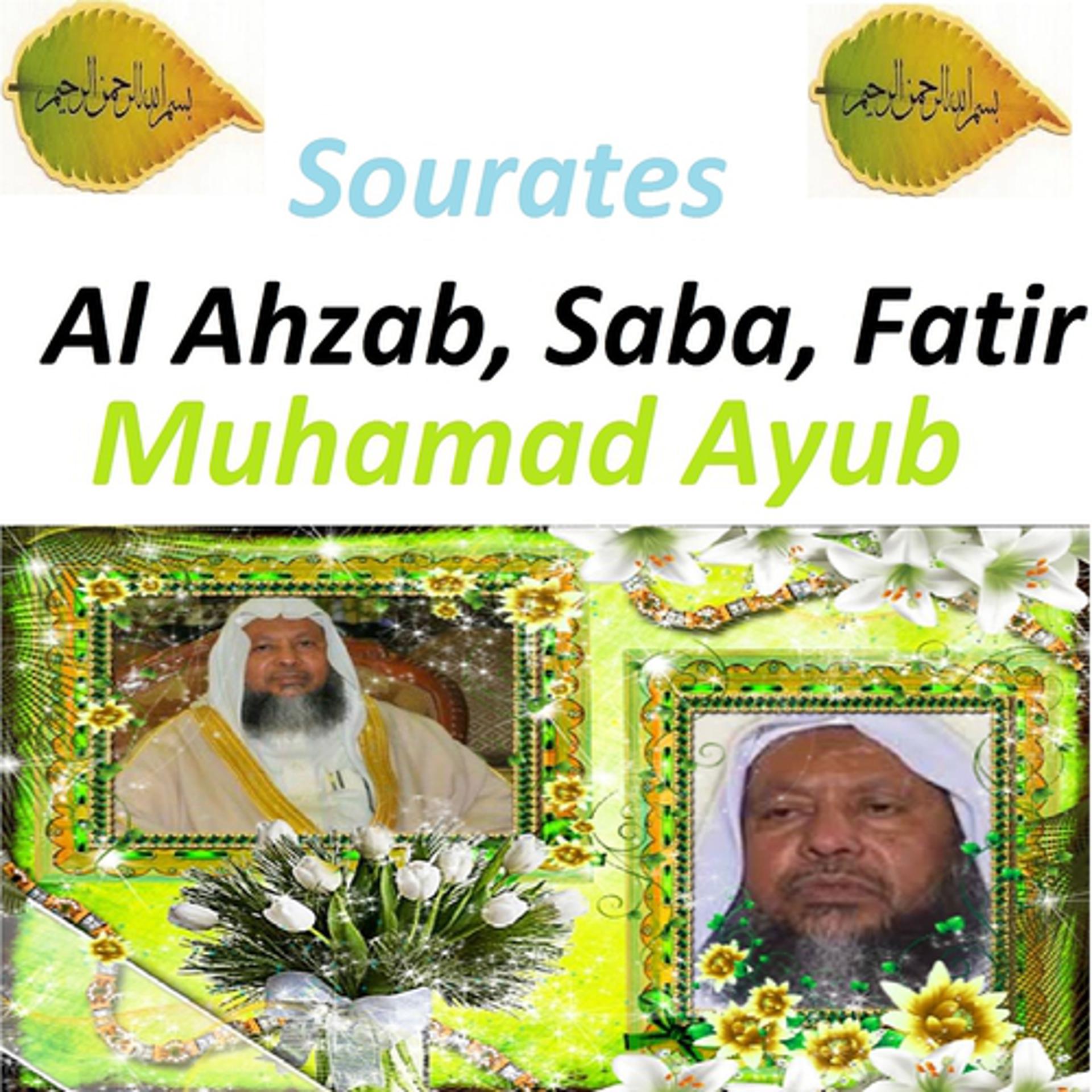 Постер альбома Sourates Al Ahzab, Saba, Fatir
