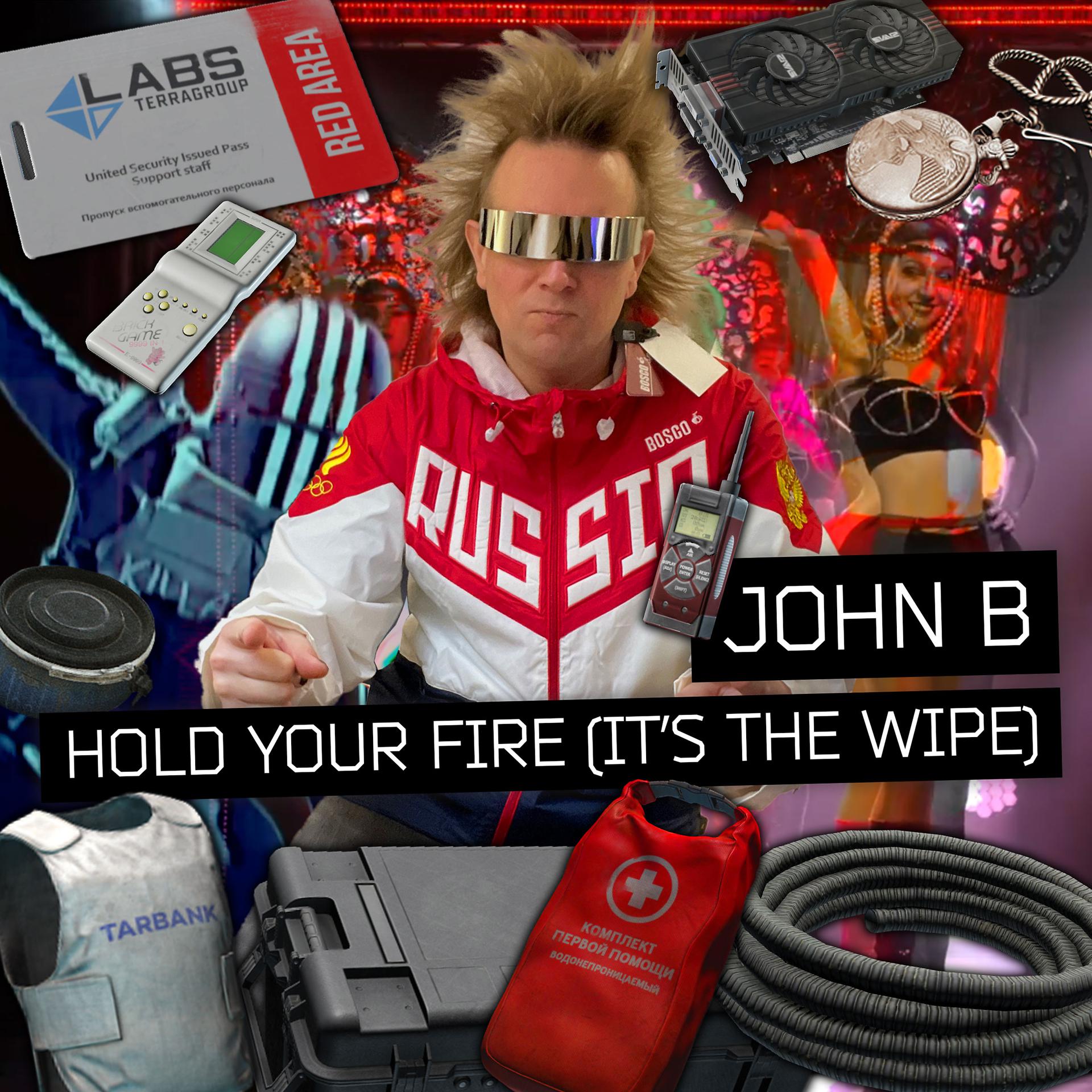 Постер альбома Hold Your Fire (It's the Wipe)