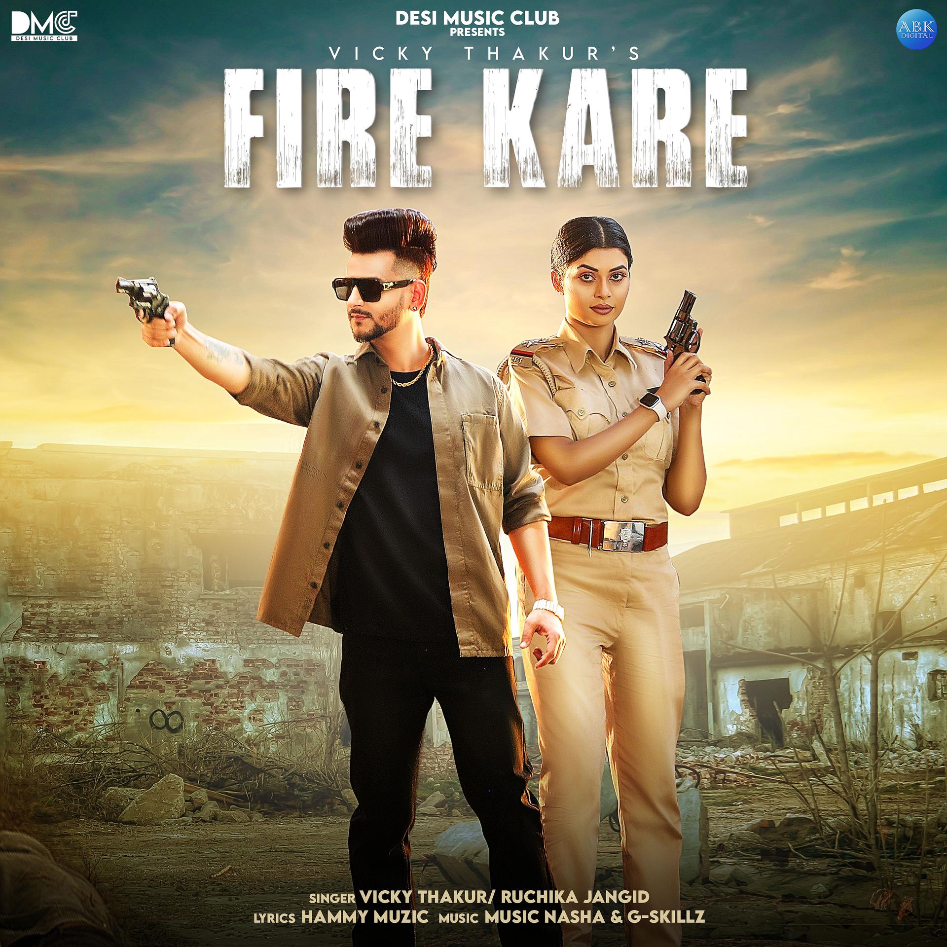 Постер альбома Fire Kare
