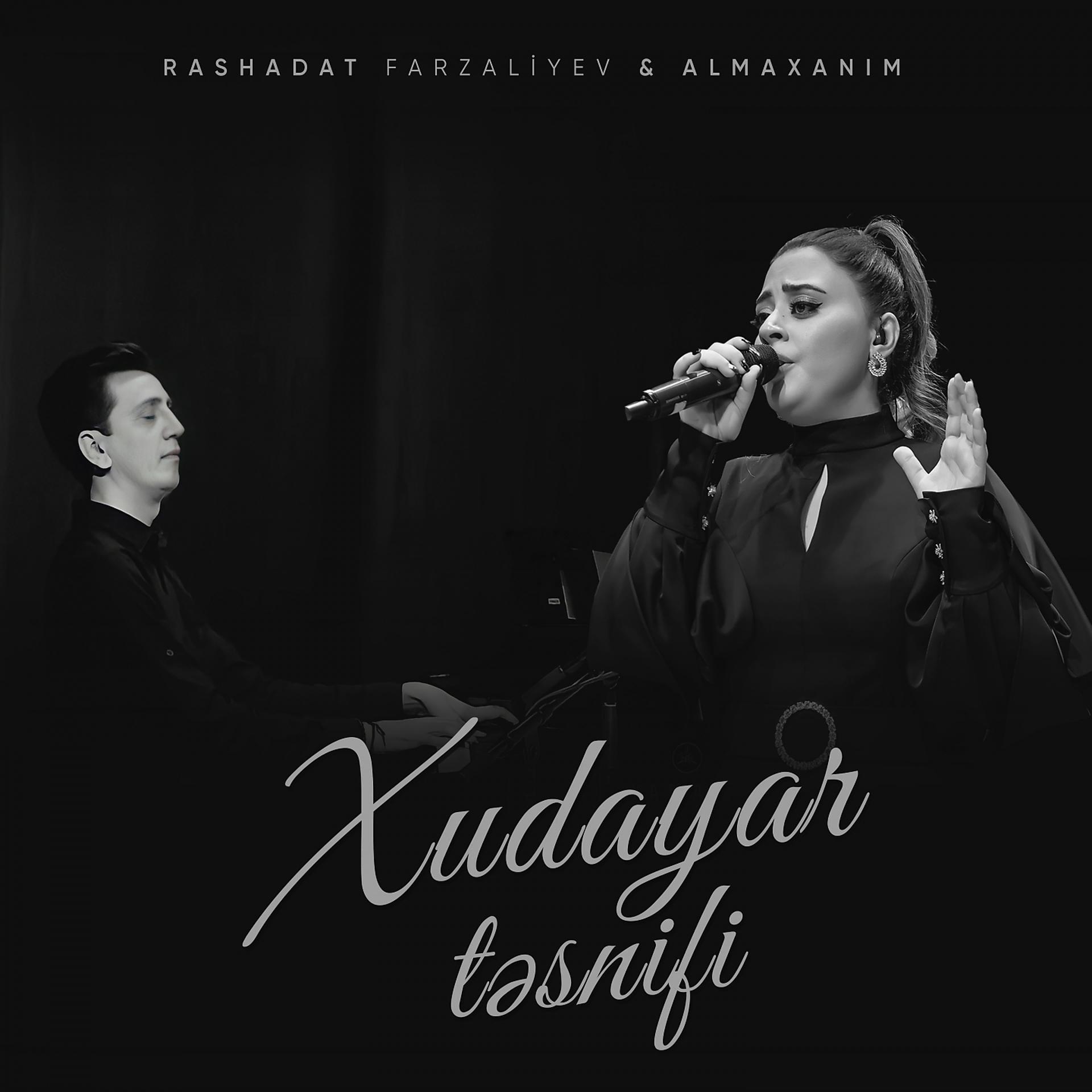 Постер альбома Xudayar təsnifi