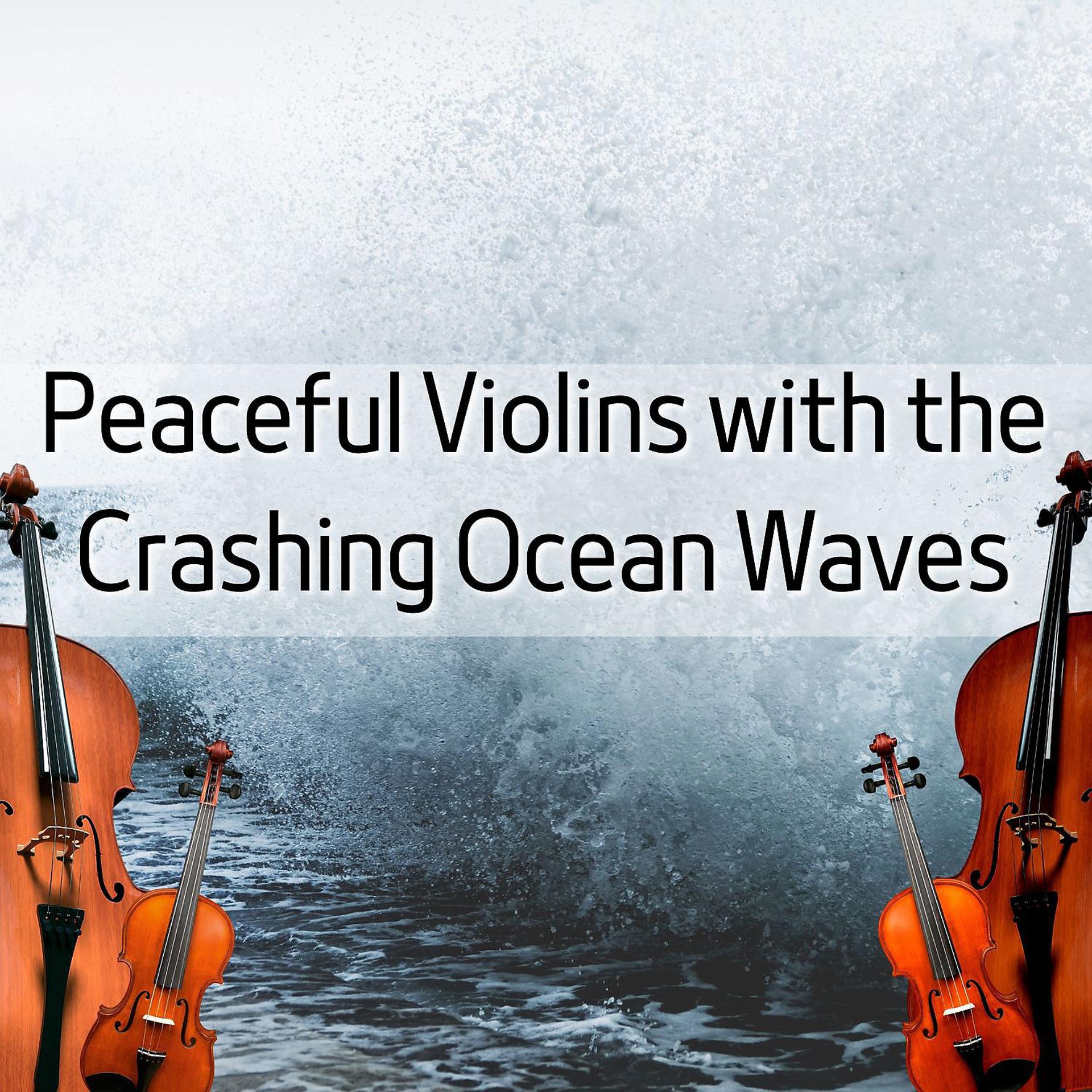 Постер альбома Peaceful Violins with the Crashing Ocean Waves