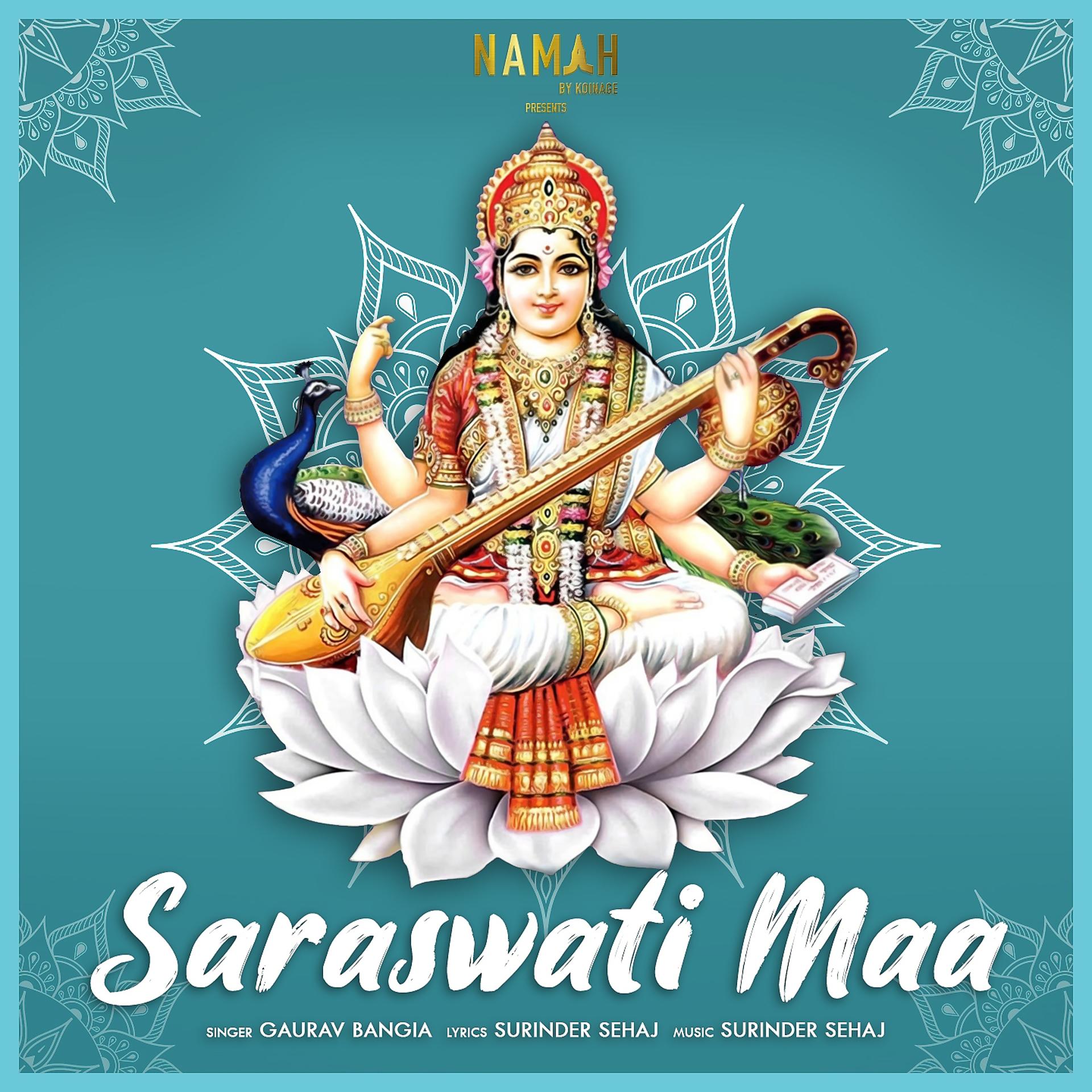 Постер альбома Saraswati Maa