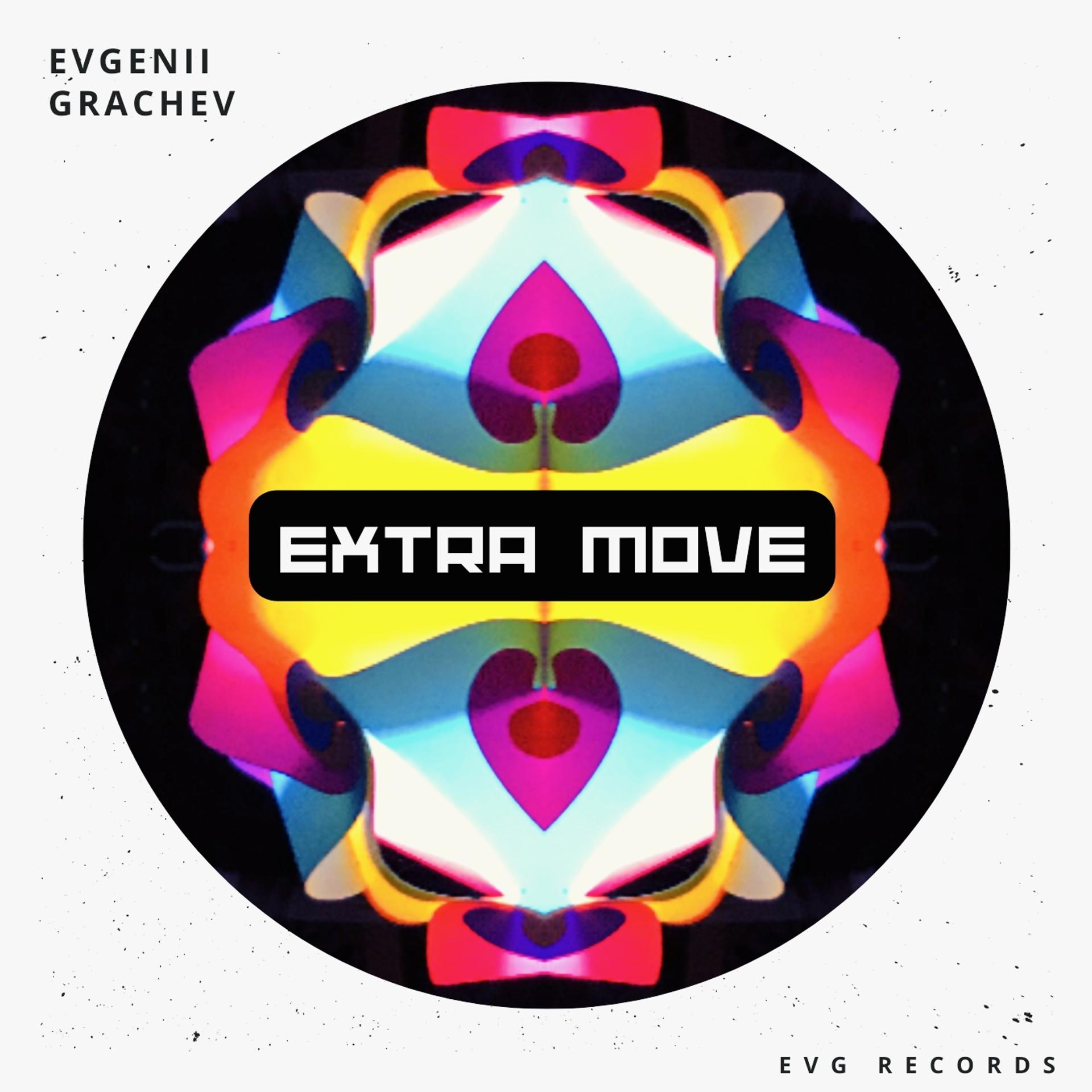 Постер альбома Extra Move